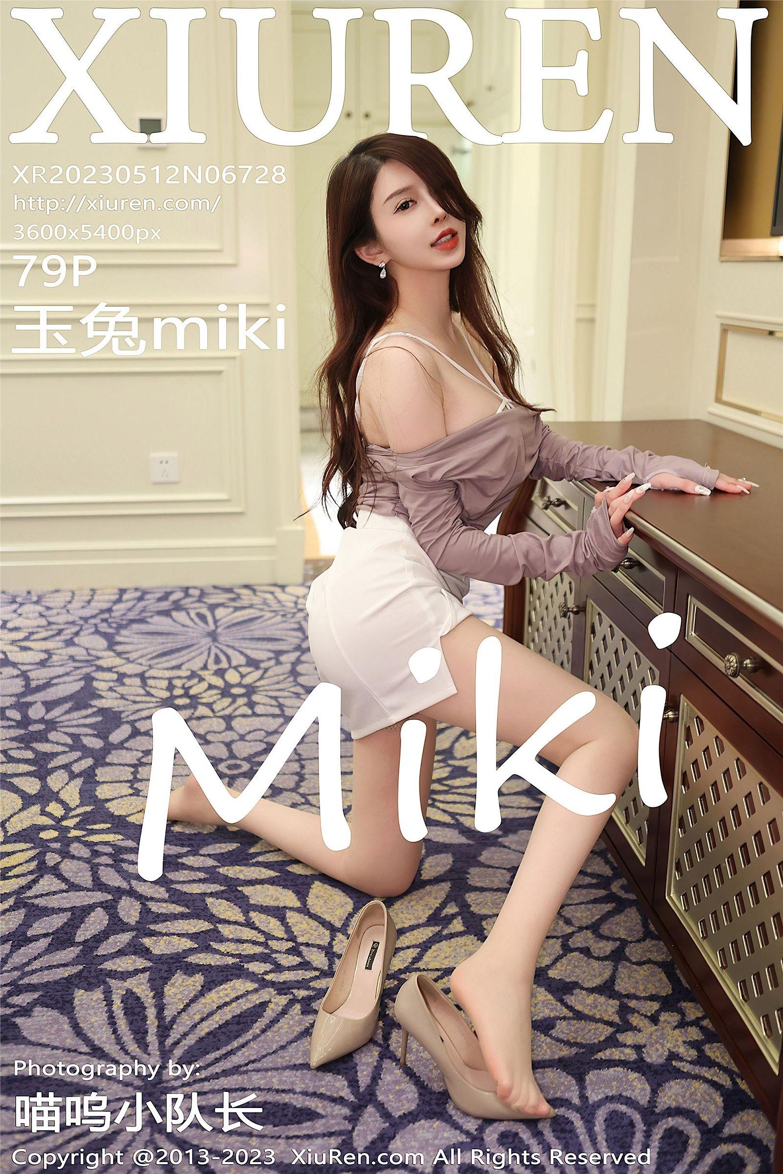 [XIUREN秀人网] 2023.05.12 NO.6728 玉兔miki_p079
