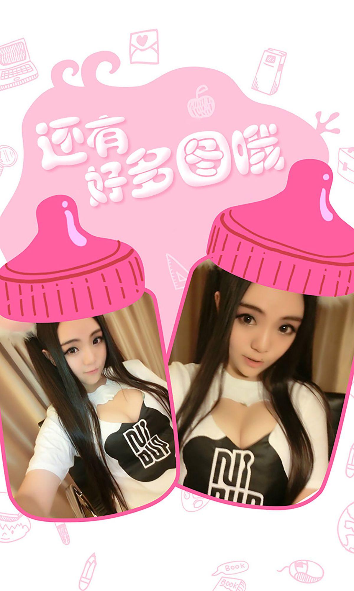 [爱尤物Ugirls] NO.172 许文婷_p005