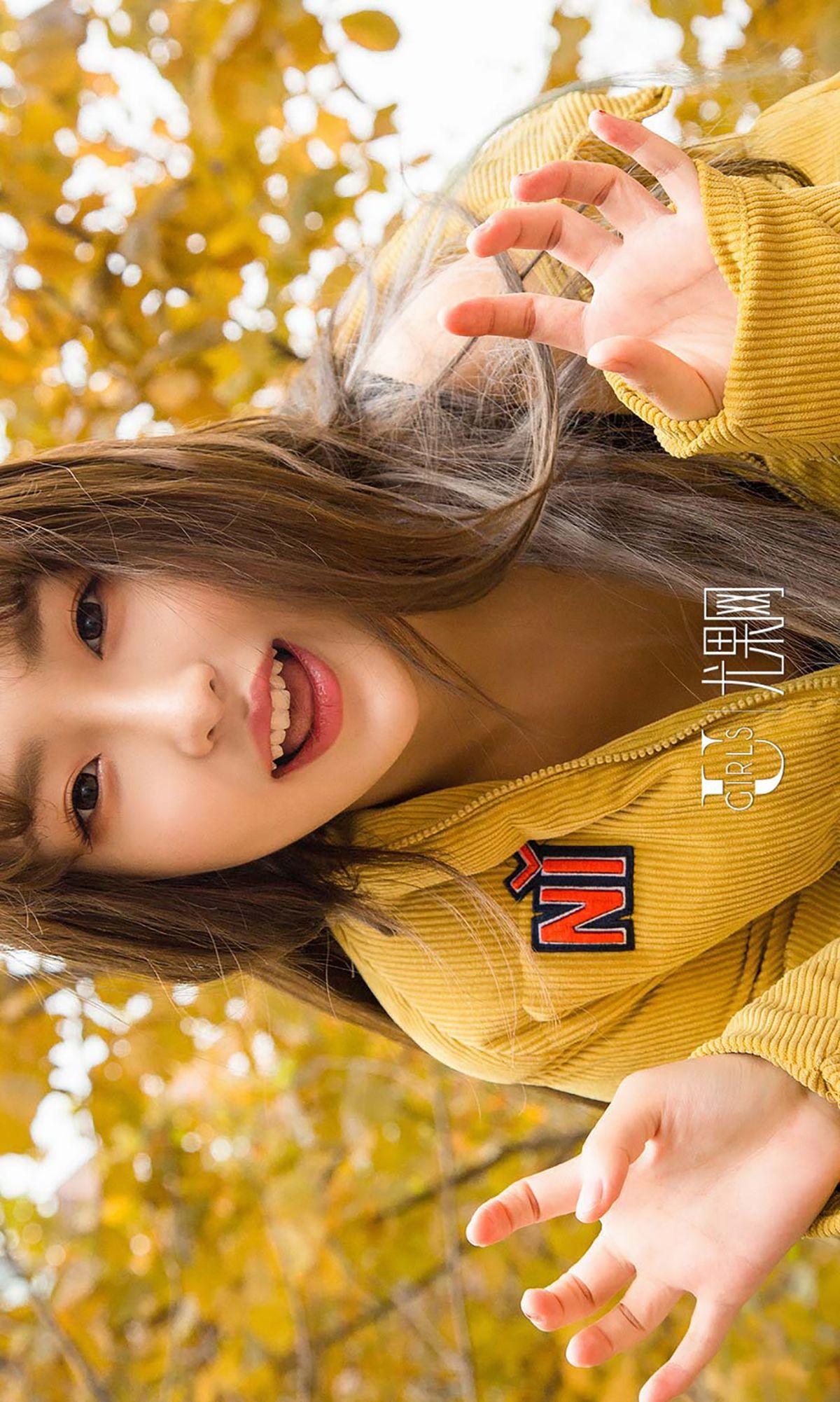 [爱尤物Ugirls] NO.565 含含_p035