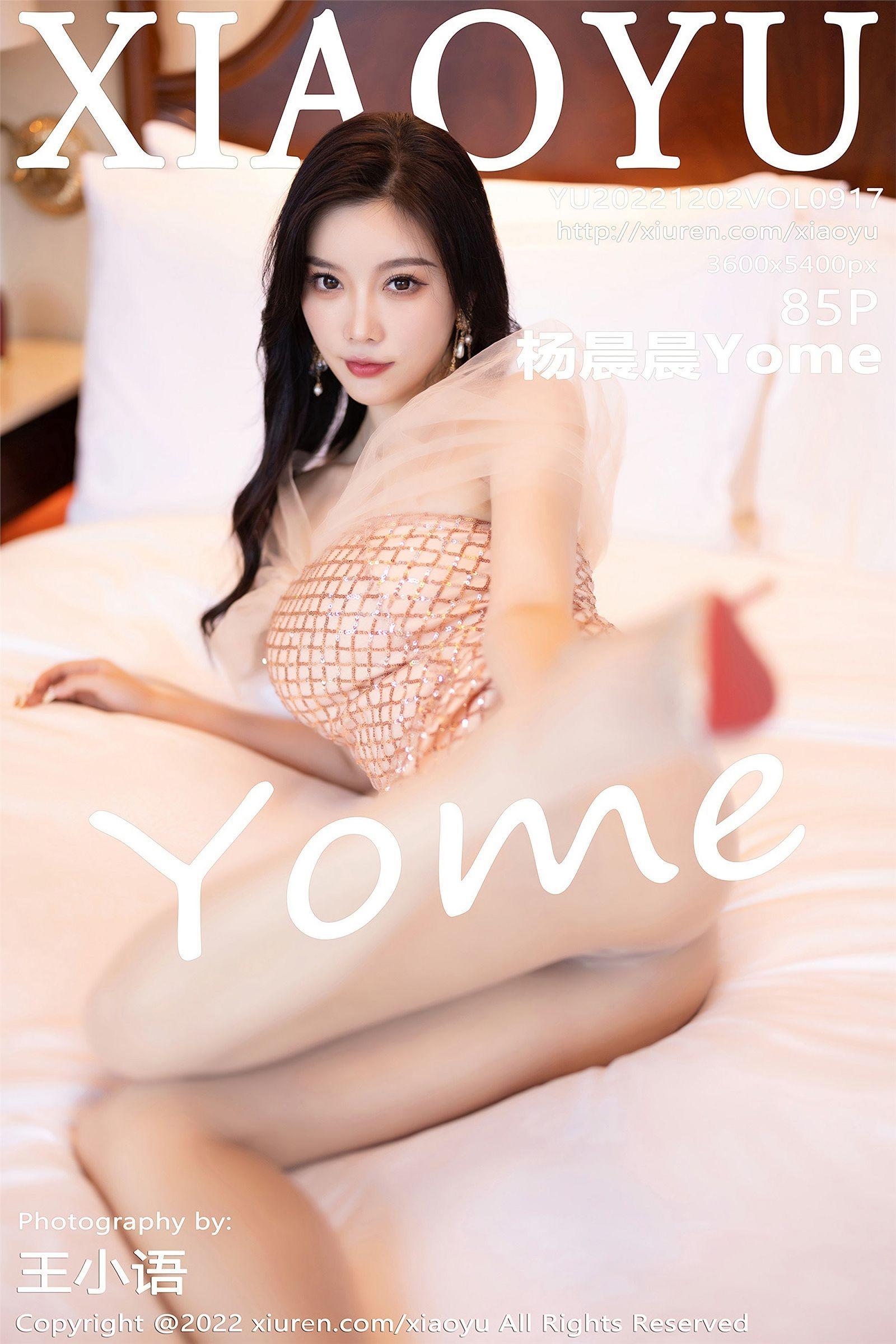 [XIAOYU画语界] 2022.12.02 NO.917 杨晨晨Yome_p085