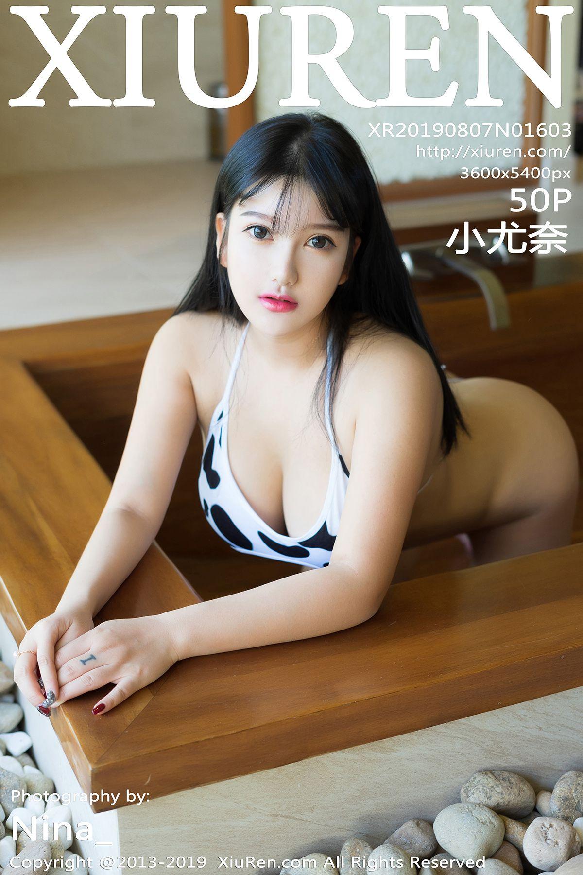 [XIUREN秀人网] 2019.08.07 Vol.1603 小尤奈_p042