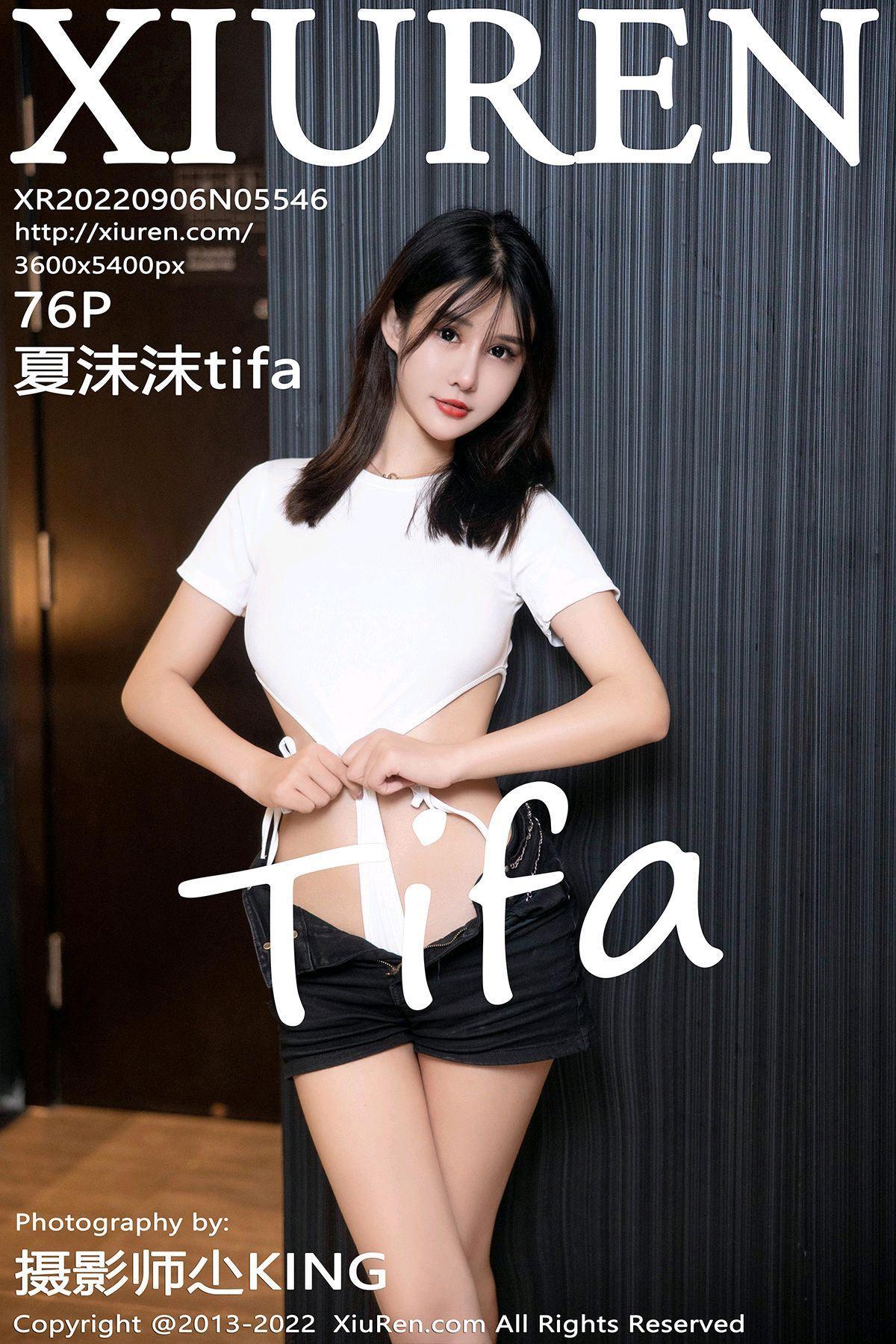 [XIUREN秀人网] 2022.09.06 NO.5546 夏沫沫tifa_p075