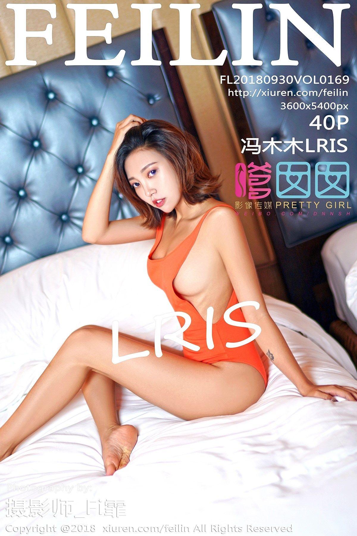 [嗲囡囡美女] 2018.09.30 Vol.169 冯木木LRIS_p036