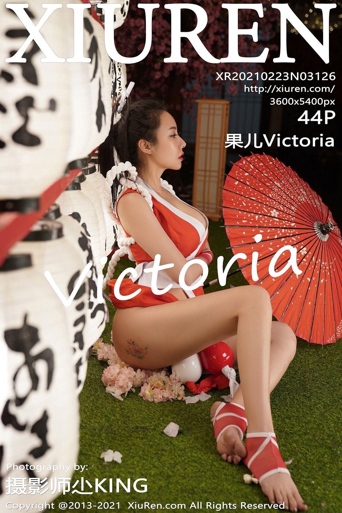 [XIUREN秀人网] 2021.02.23 NO.3126 果儿Victoria_p035