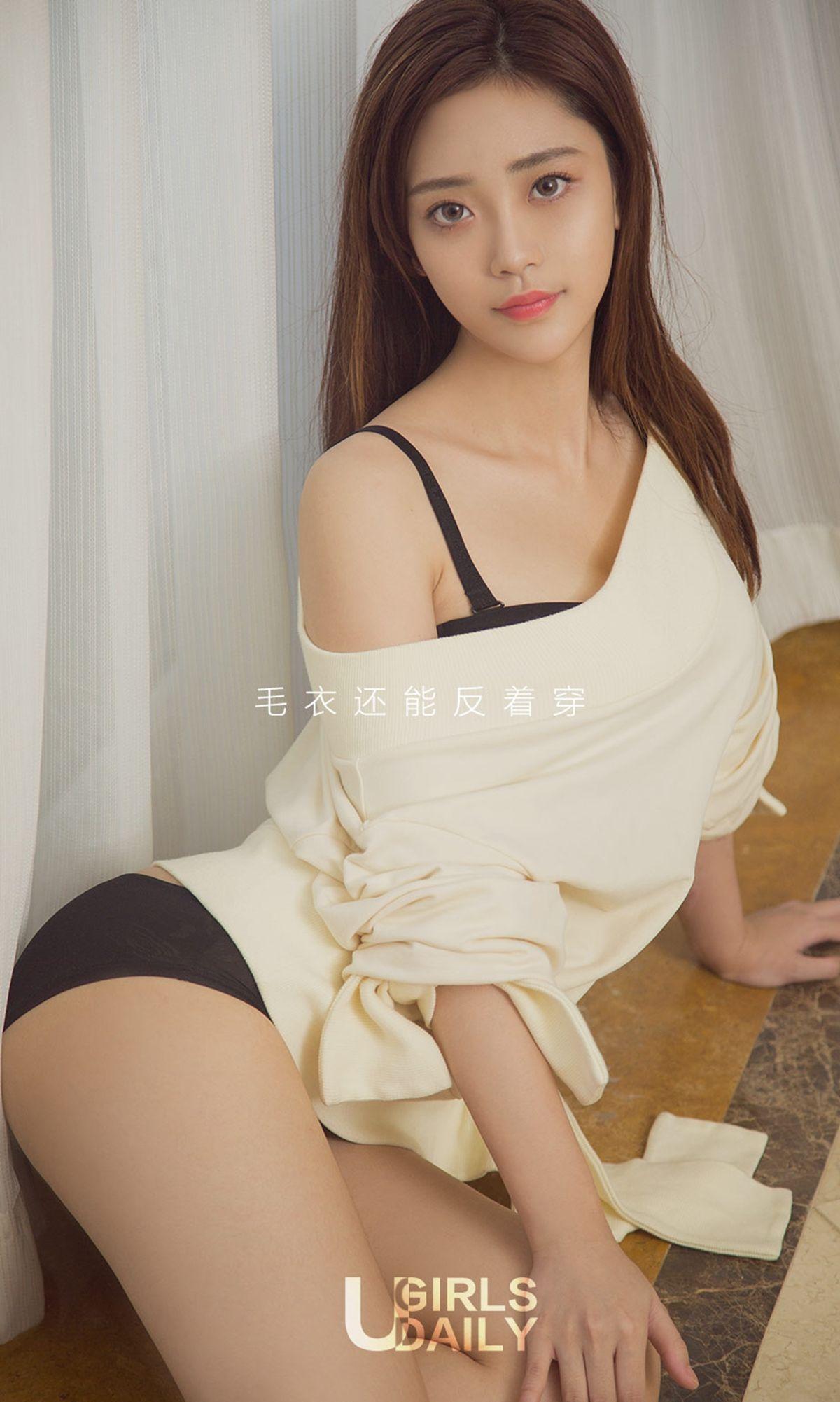 [爱尤物Ugirls] NO.870 夏函_p012