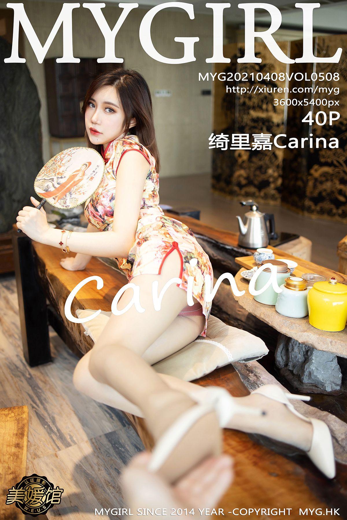 [MYGIRL美媛馆] 2021.04.08 NO.508 绮里嘉Carina_p030