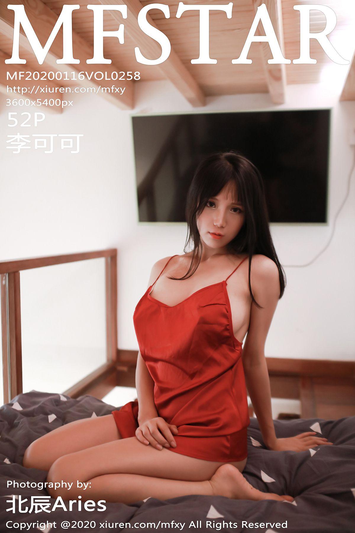 [MFStar模范学院] 2020.01.16 Vol.258 李可可_p044