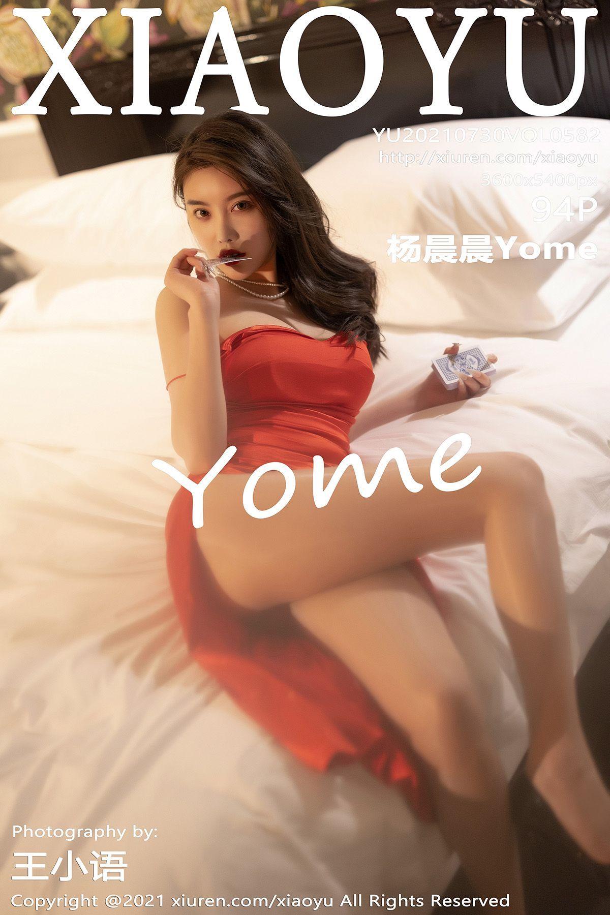 [XIAOYU画语界] 2021.07.30 NO.582 杨晨晨Yome_p069
