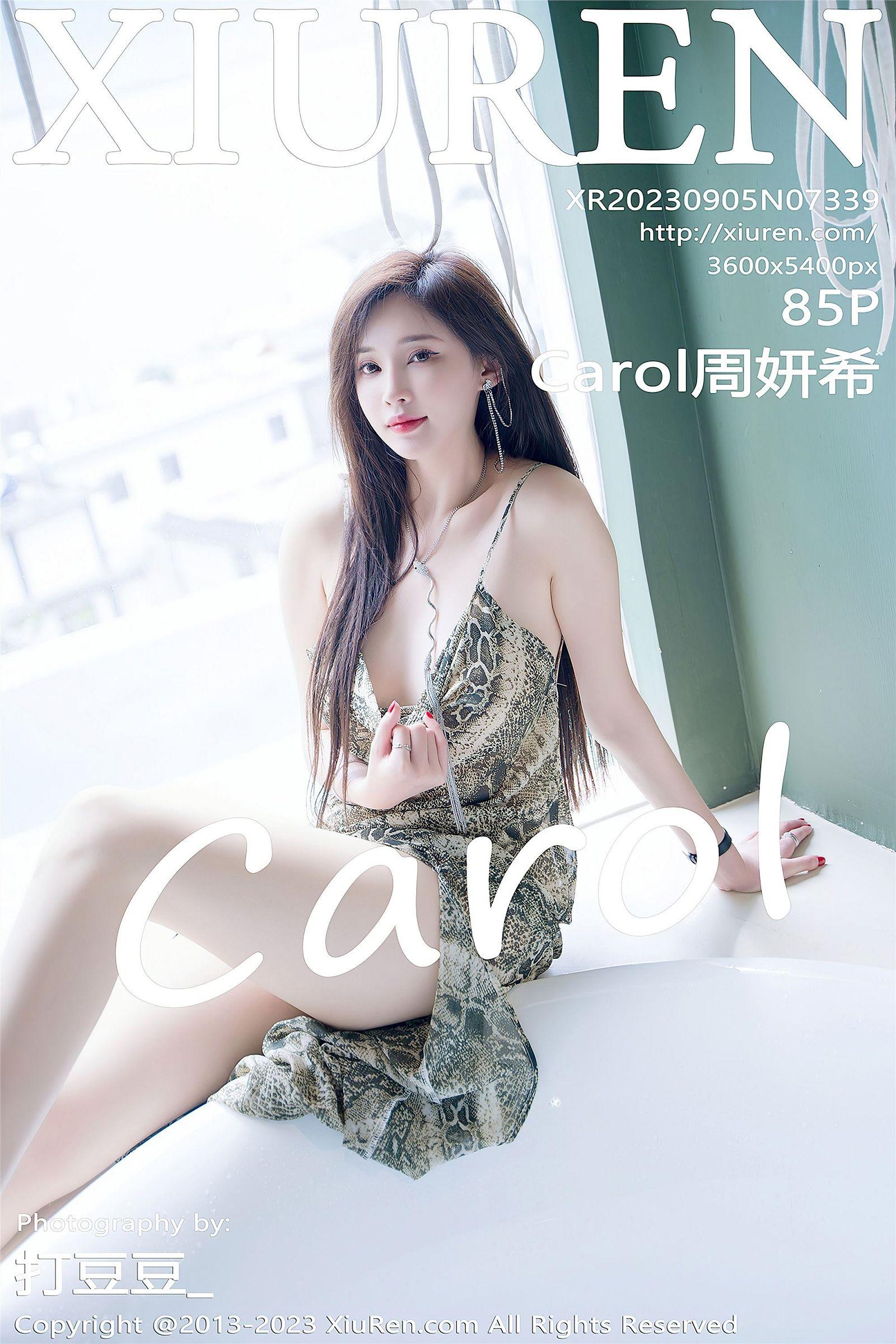 [XIUREN秀人网] 2023.09.05 NO.7339 Carol周妍希_p086