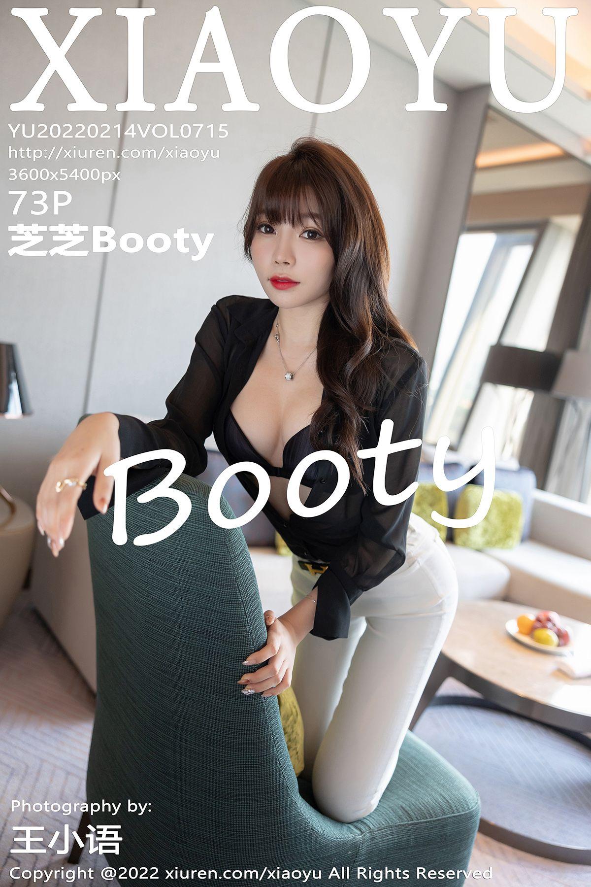 [XIAOYU画语界] 2022.02.14 NO.715 芝芝_p071