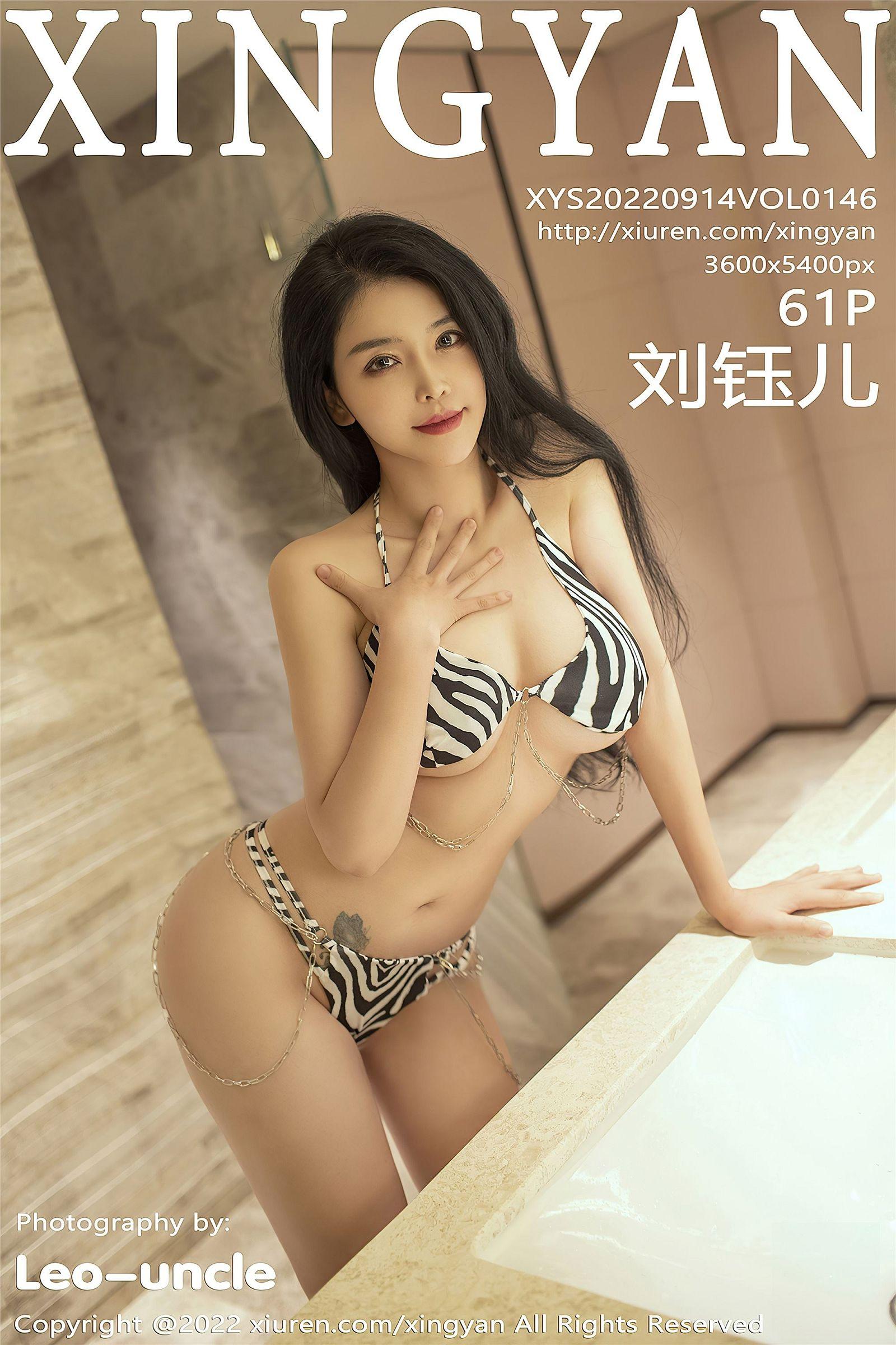 [XINGYAN星颜社] 2022.09.14 NO.146 刘钰儿_p055