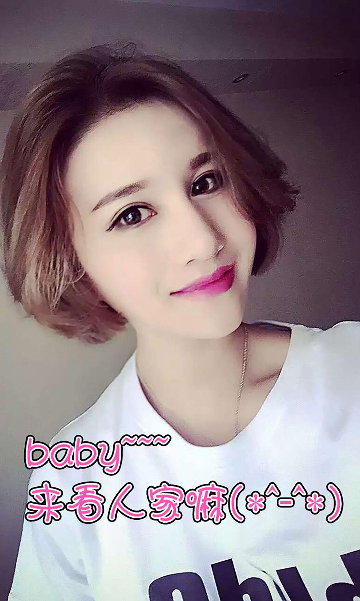 [爱尤物Ugirls] NO.083 Mary_p005