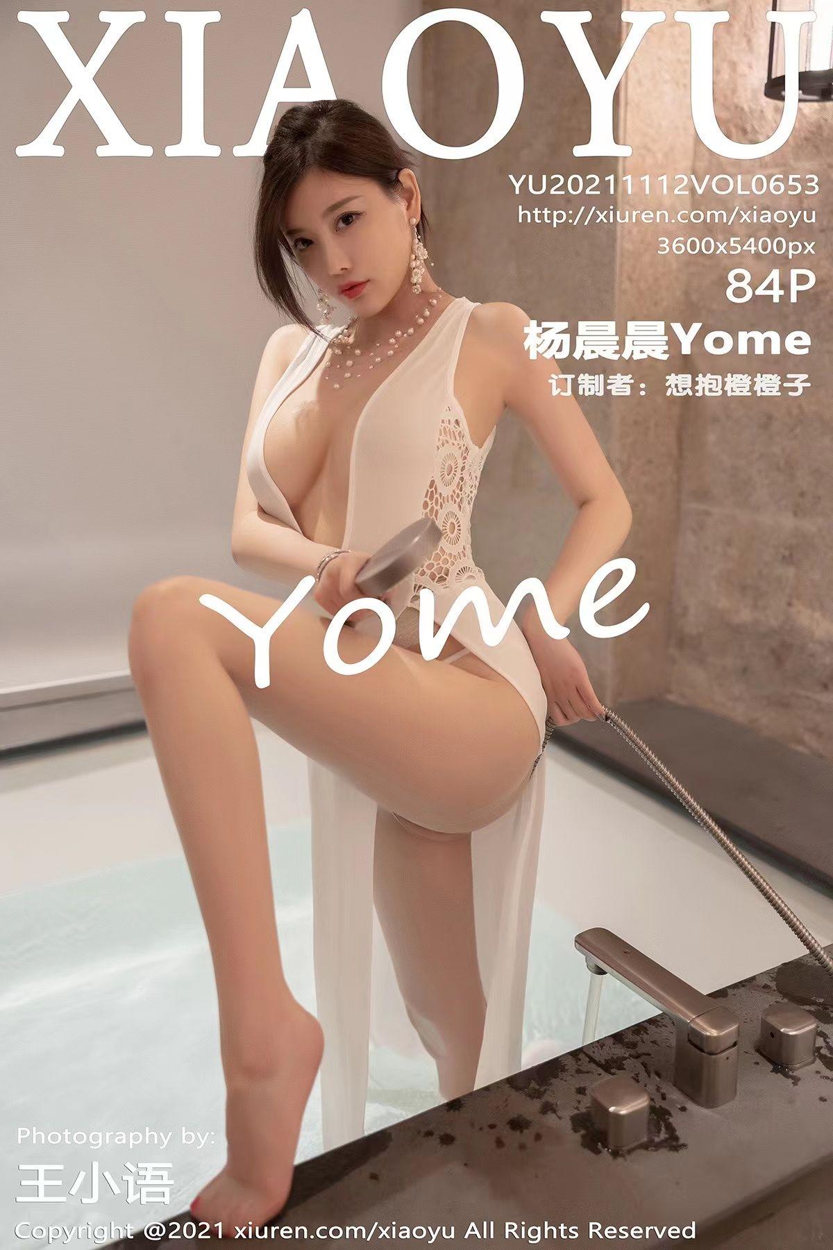 [XIAOYU画语界] 2021.11.12 NO.653 杨晨晨Yome_p084