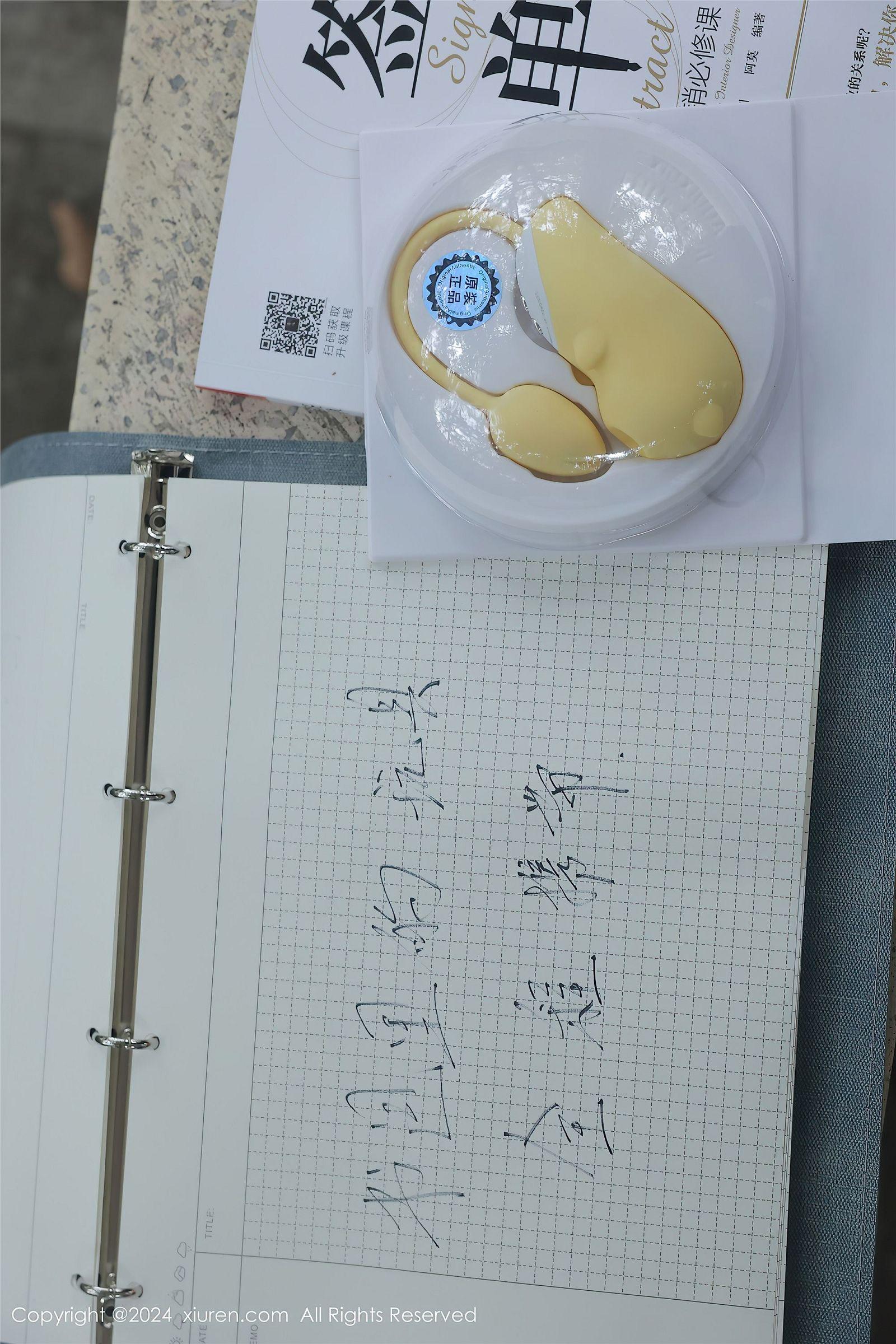[XIUREN秀人网] 2024.04.02 NO.8335 小薯条nienie_p052