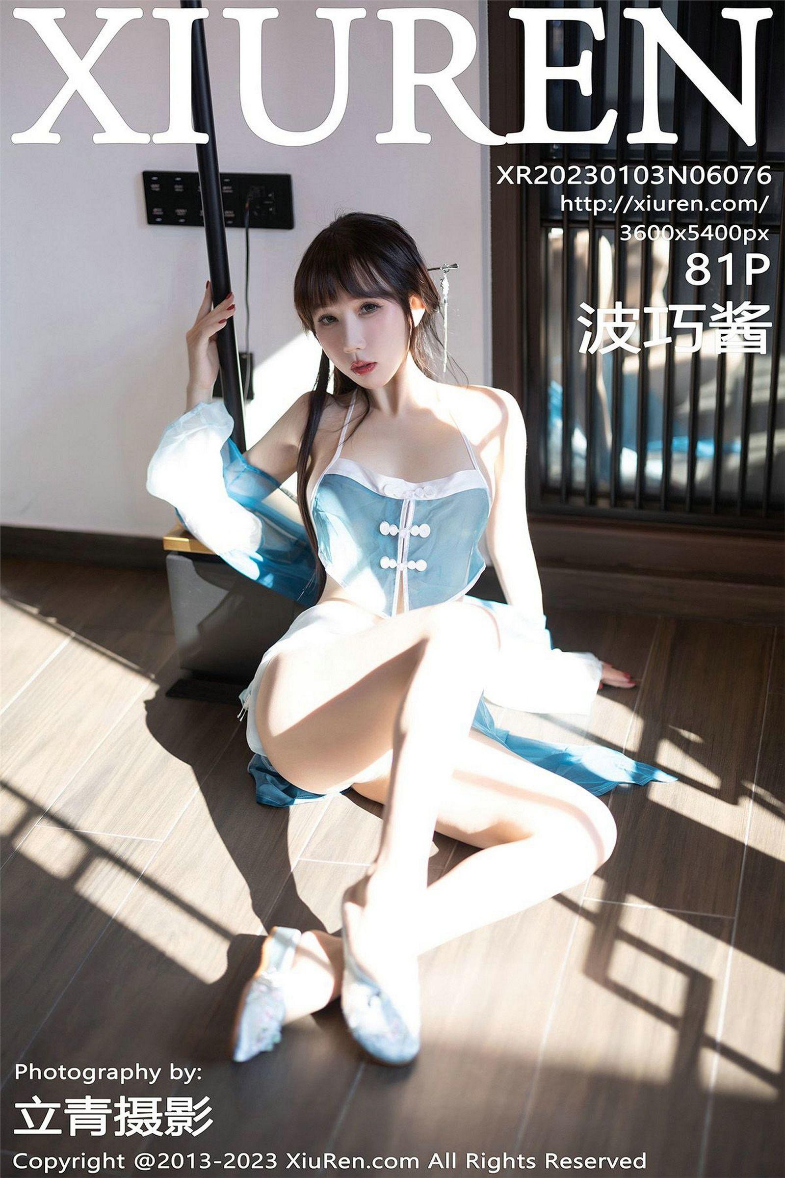 [XIUREN秀人网] 2023.01.03 NO.6076 波巧酱_p081
