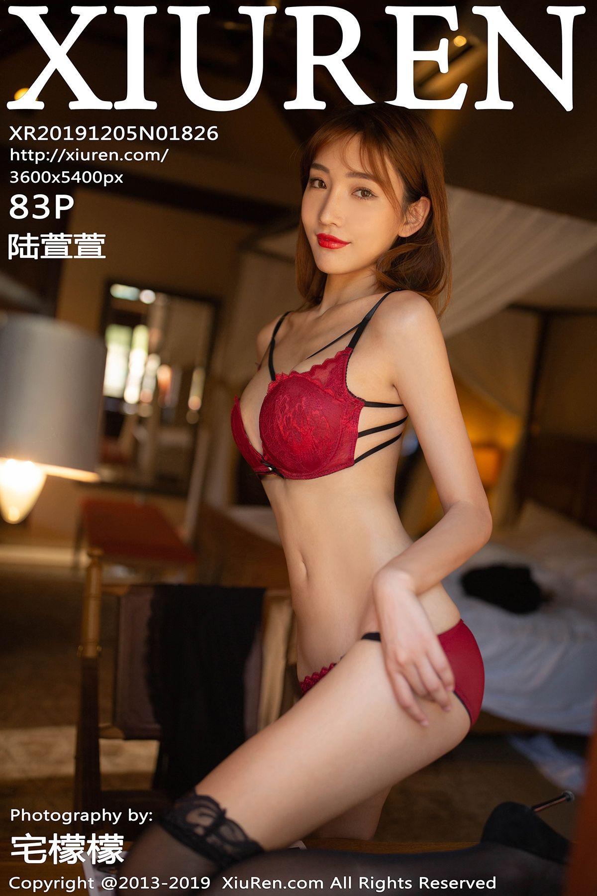 [XIUREN秀人网] 2019.12.05 NO.1826 陆萱萱_p083