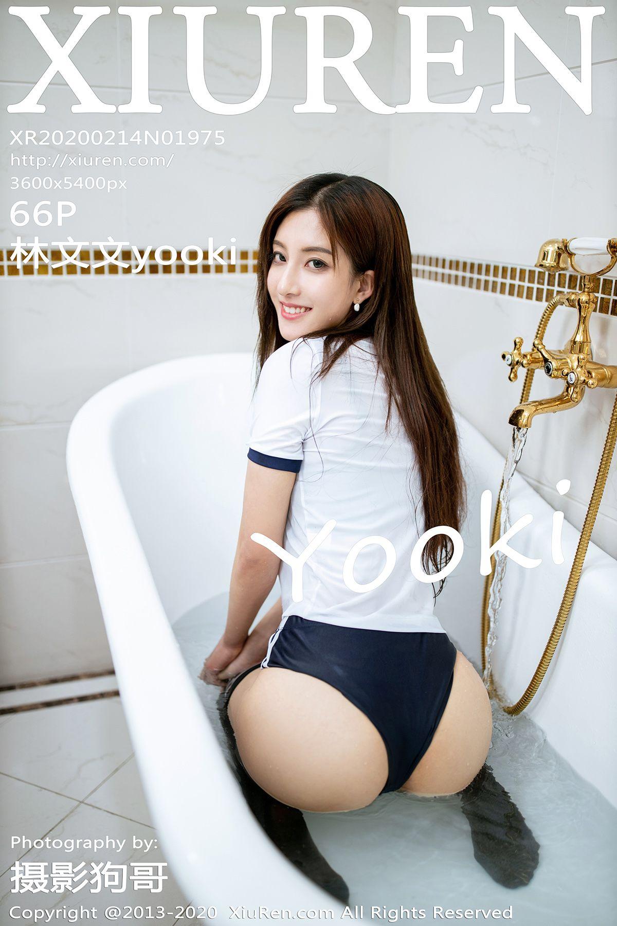 [XIUREN秀人网] 2020.02.14 NO.1975 林文文yooki_p061
