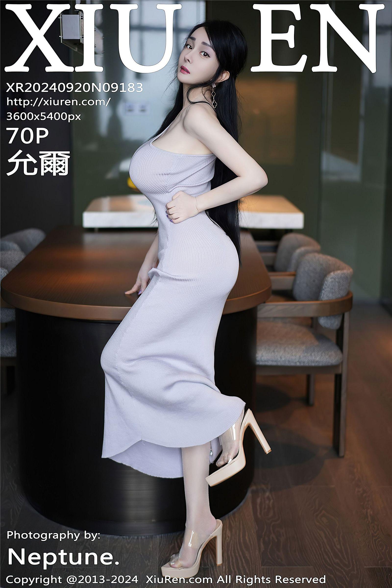 [XIUREN秀人网] 2024.09.20 NO.9183 允爾_p071