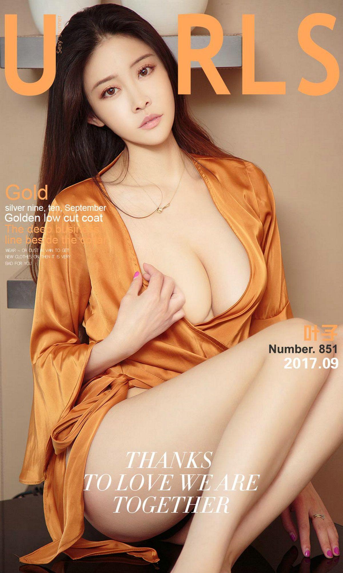 [爱尤物Ugirls] NO.851 叶子_p001