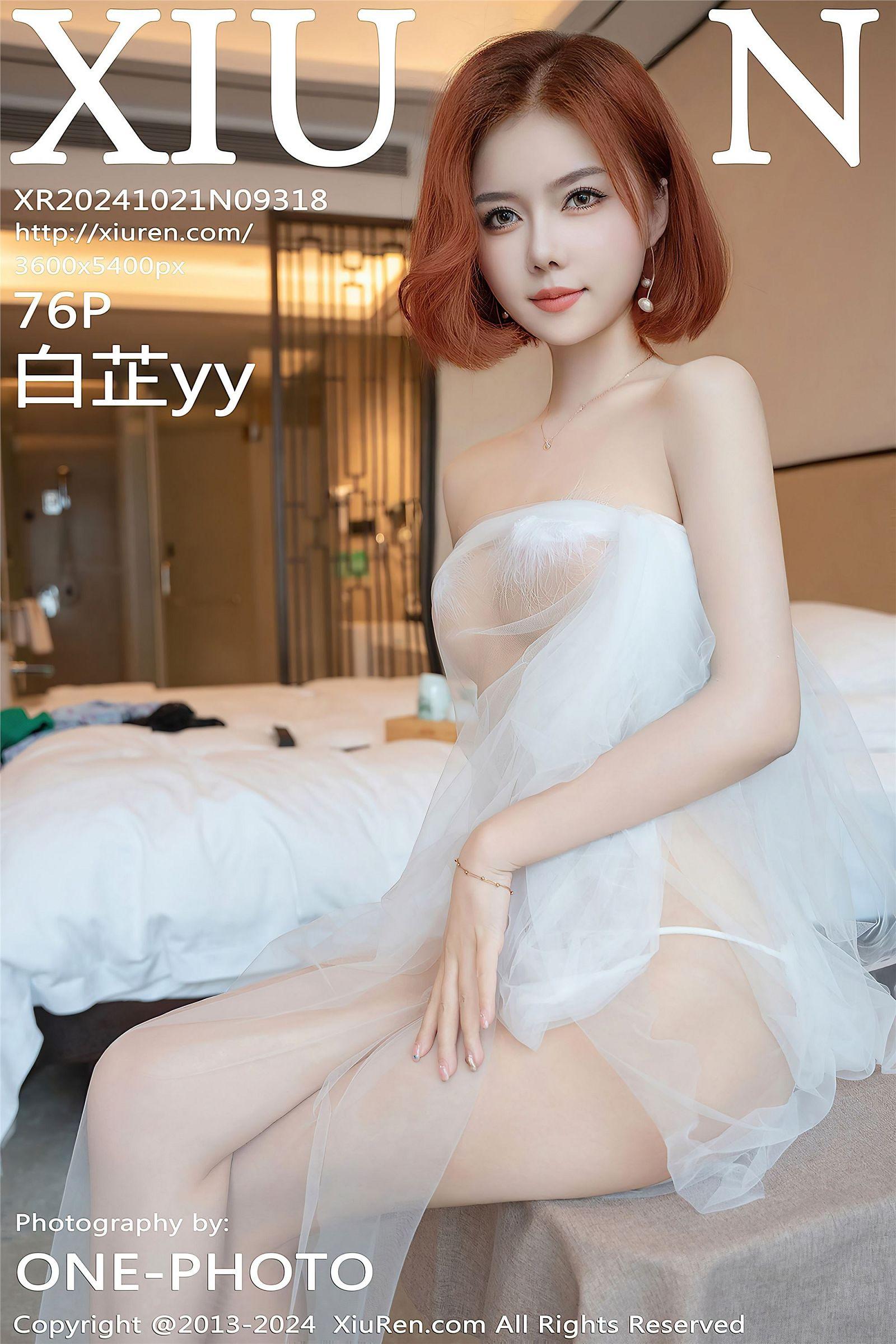 [XIUREN秀人网] 2024.10.21 NO.9318 白芷yy_p077