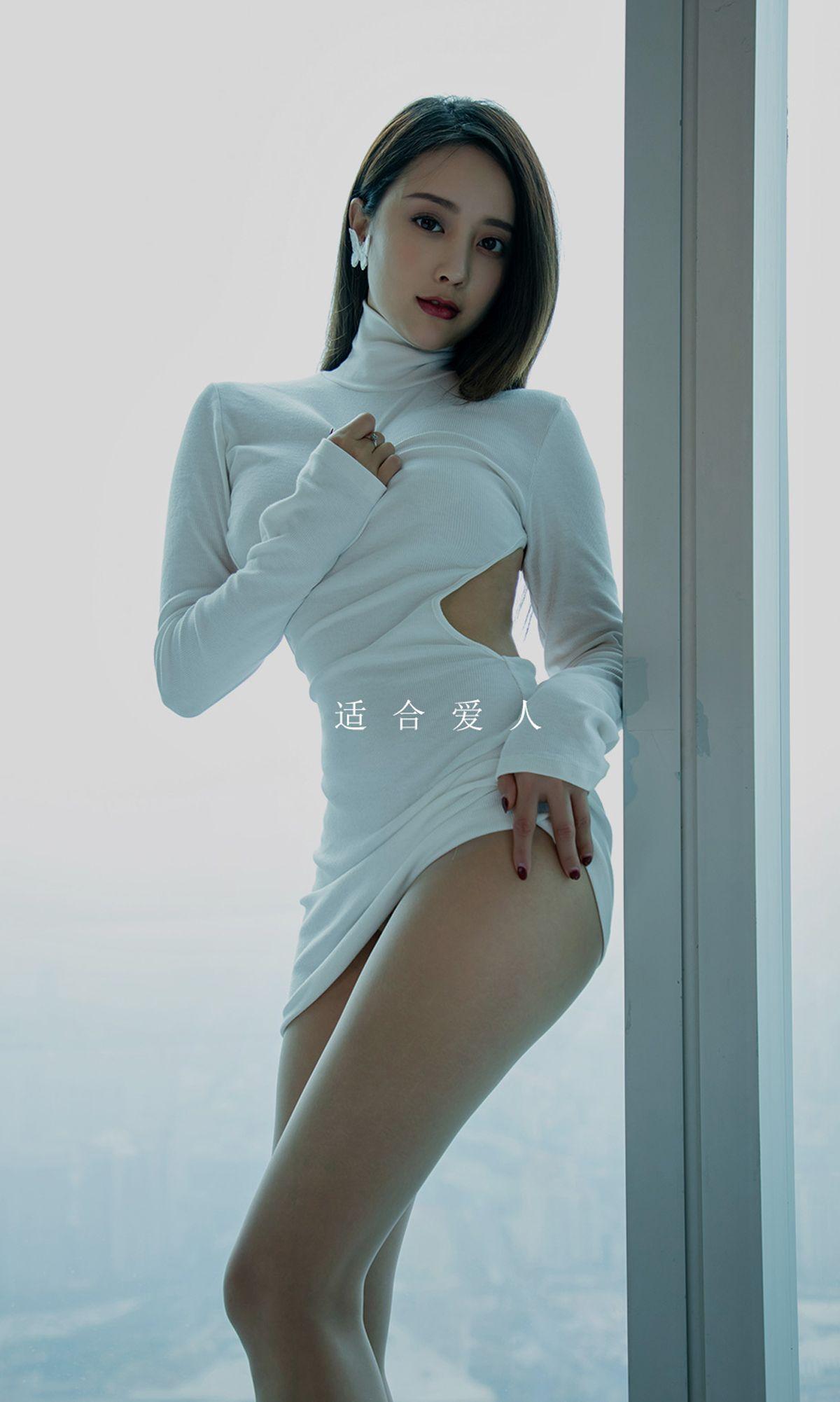 [Ugirls爱尤物] NO.1730 筱慧_p002