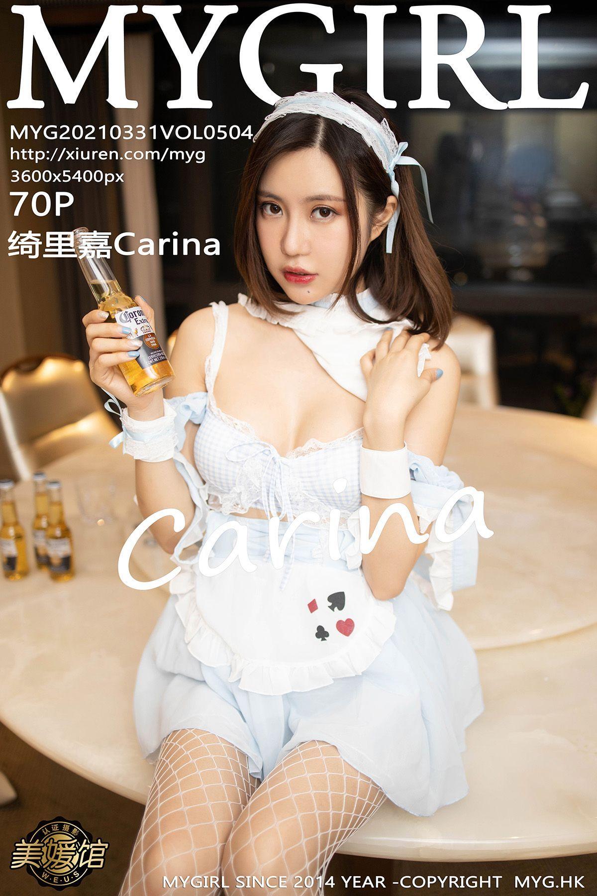 [MYGIRL美媛馆] 2021.03.31 NO.504 绮里嘉Carina_p069