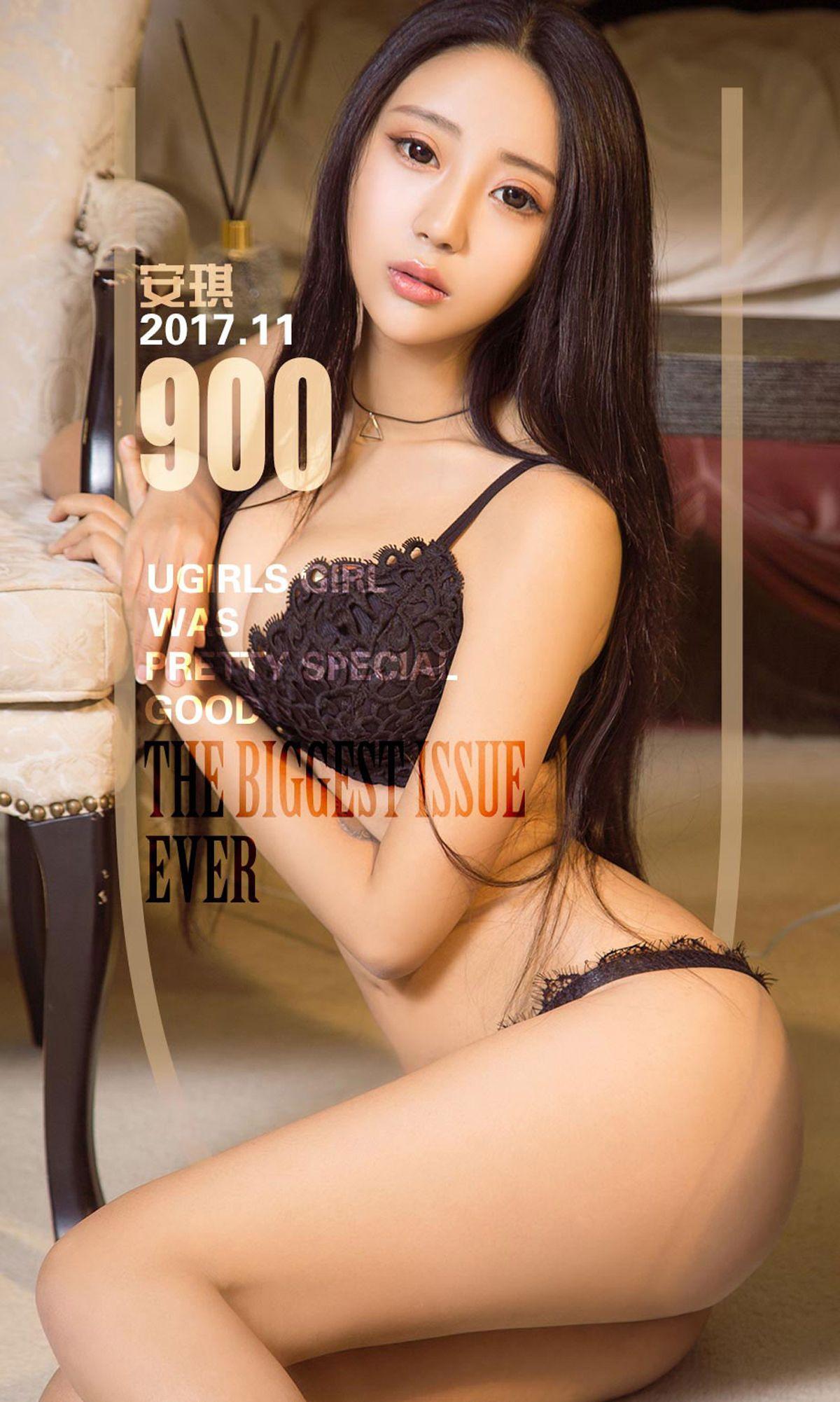 [爱尤物Ugirls] NO.900 安琪_p001