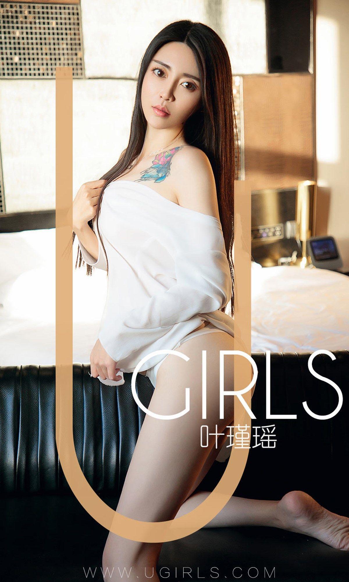 [Ugirls爱尤物] NO.1318 叶瑾瑶_p001