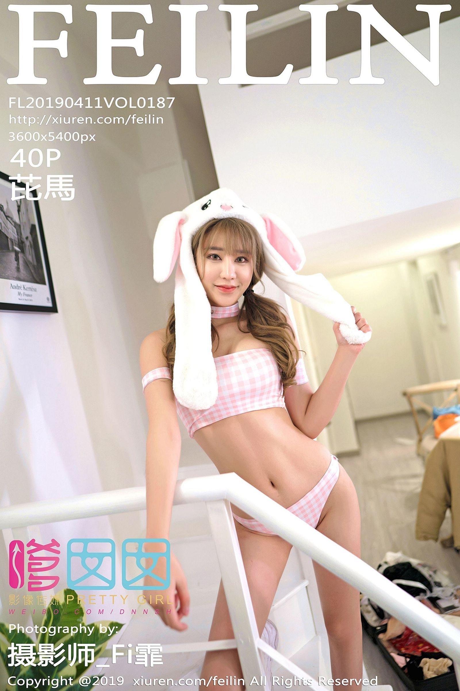 [FEILIN嗲囡囡] 2019.04.11 Vol.187 芘馬_p003