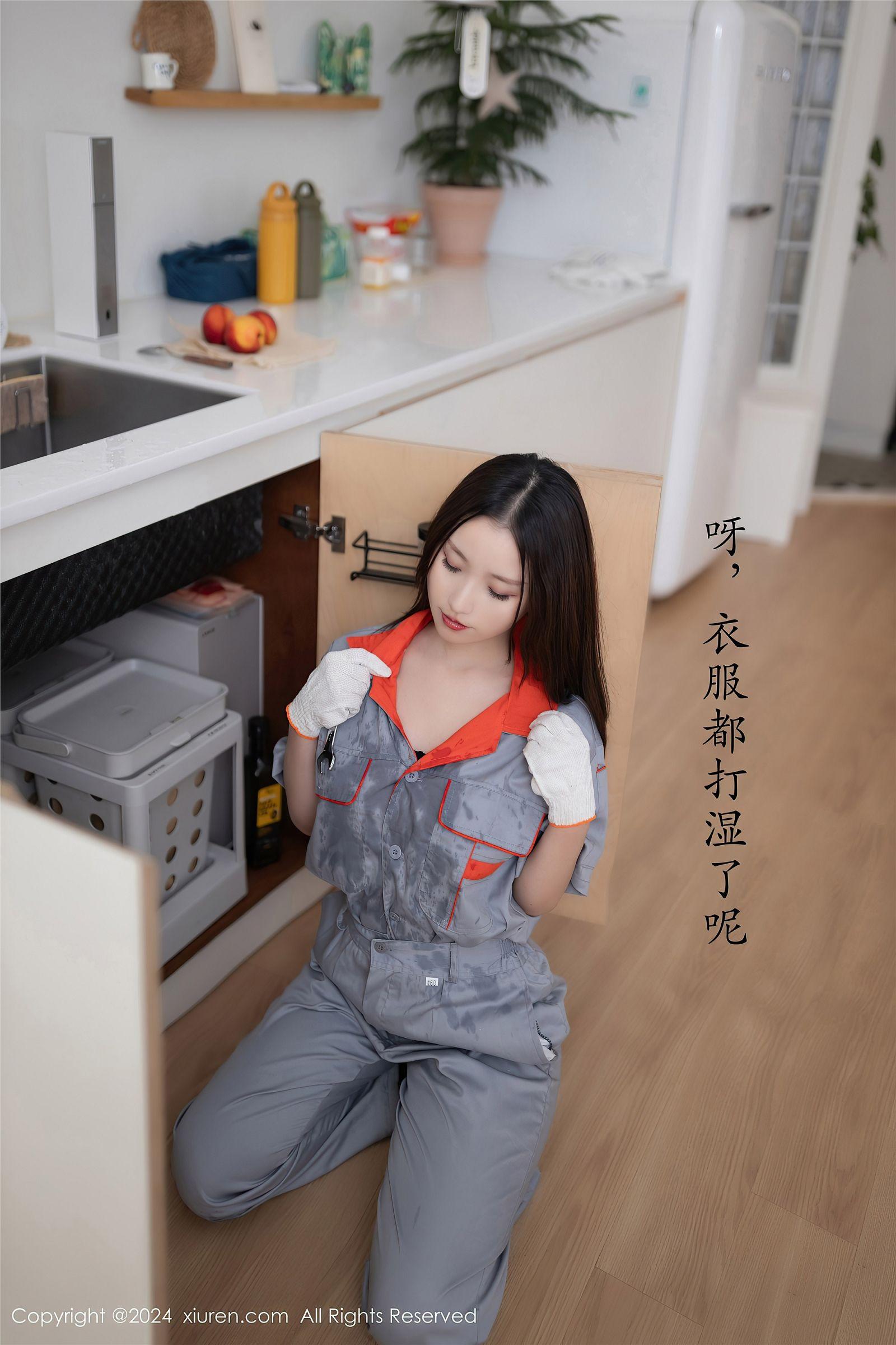 [XIUREN秀人网] 2024.09.25 NO.9207 杏子Yada_p056