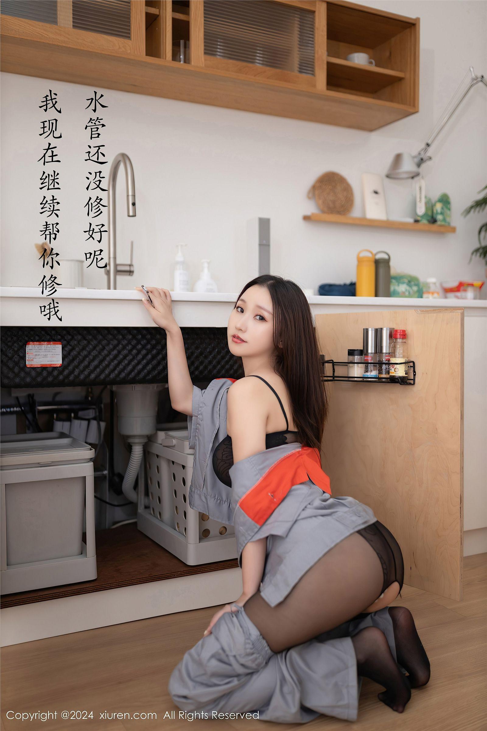 [XIUREN秀人网] 2024.09.25 NO.9207 杏子Yada_p031