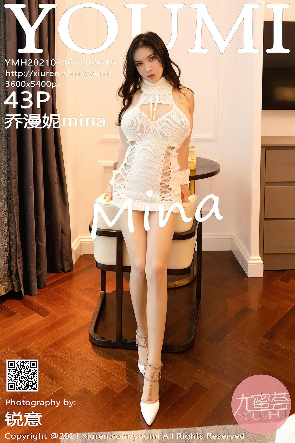 [YOUMI尤蜜荟] 2021.03.16 NO.615 乔漫妮mina_p033