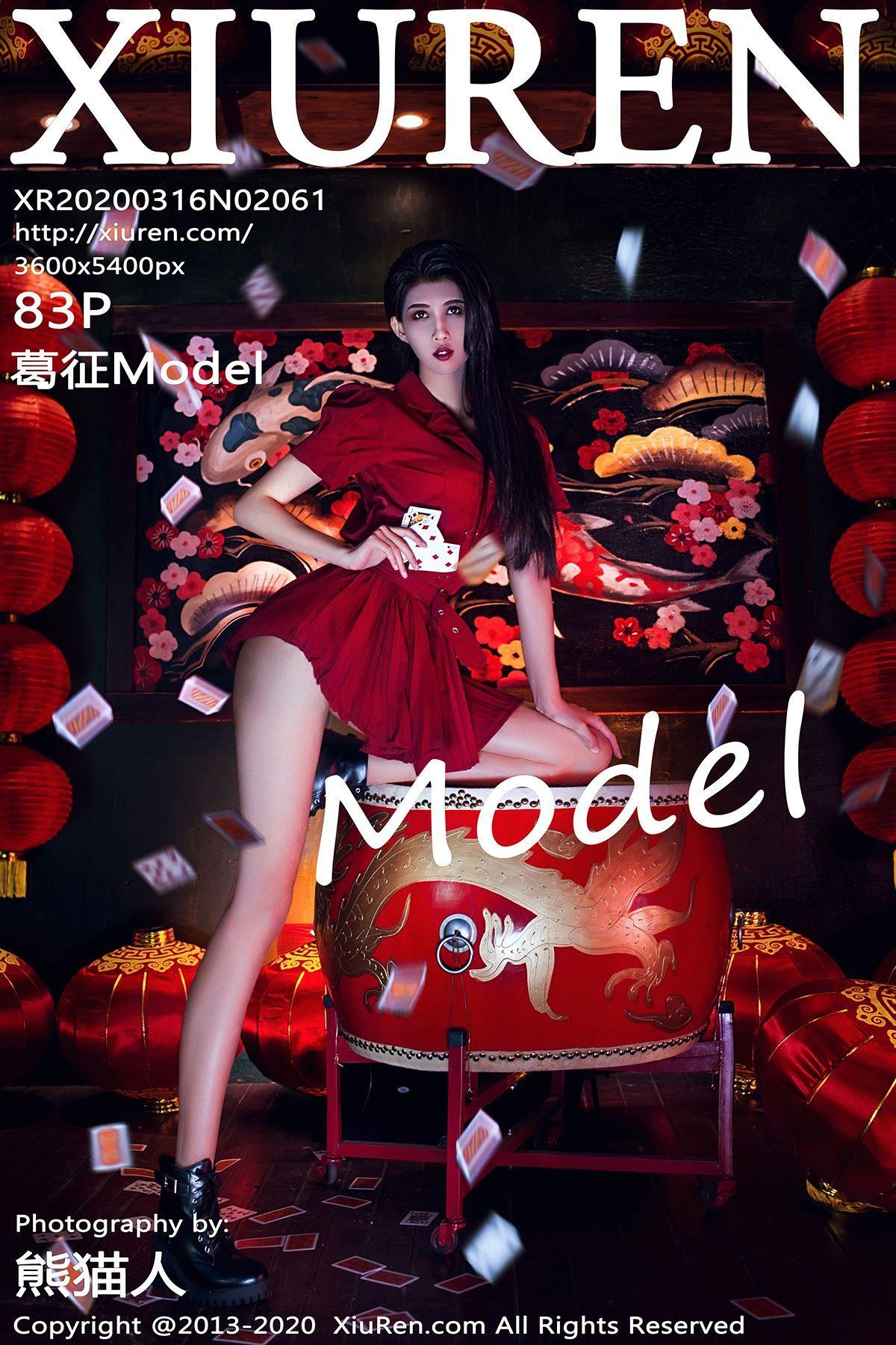 [XIUREN秀人网] 2020.03.16 NO.2061 葛征Model_p083