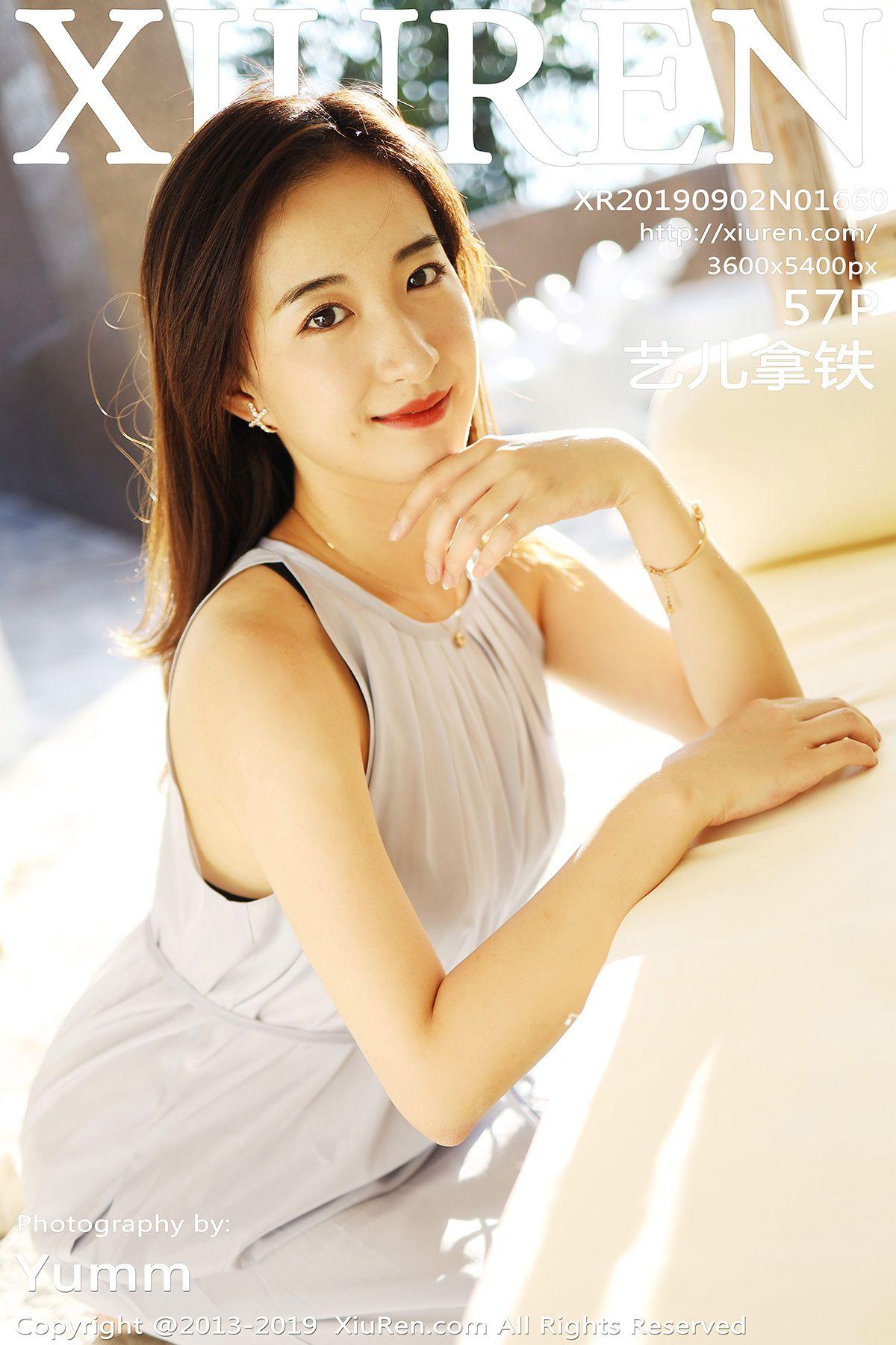 [XIUREN秀人网] 2019.09.02 NO.1660 艺儿拿铁_p050