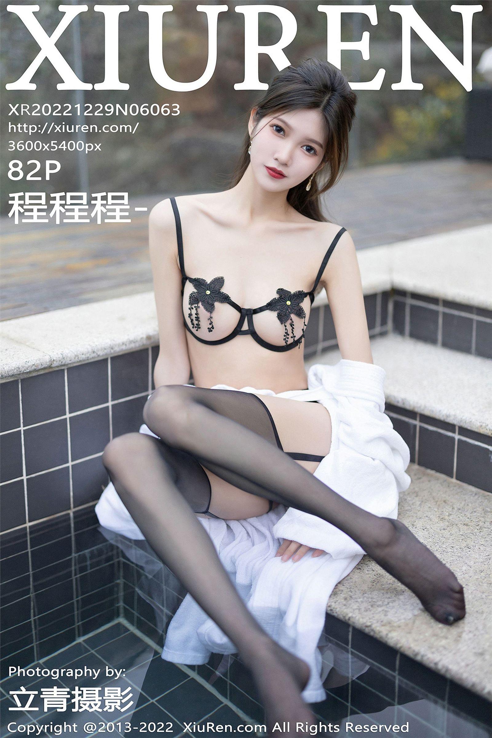 [XIUREN秀人网] 2022.12.29 NO.6063 程程程-_p082
