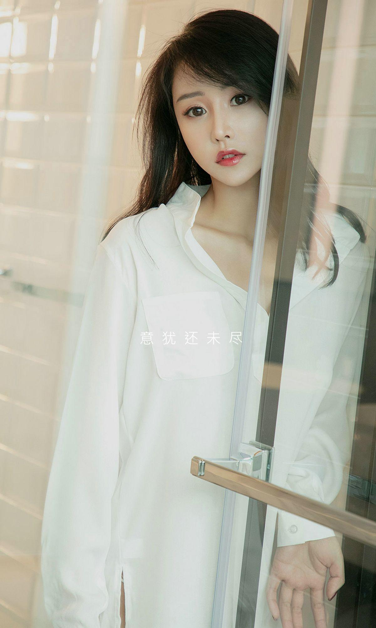 [Ugirls爱尤物] NO.1459 恋爱节奏 张馨彤_p012