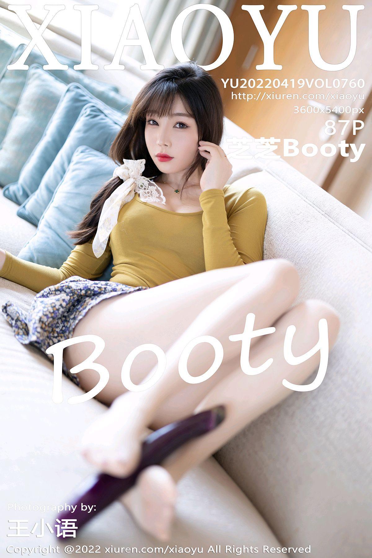 [XIAOYU画语界] 2022.04.19 NO.760 芝芝Booty_p087