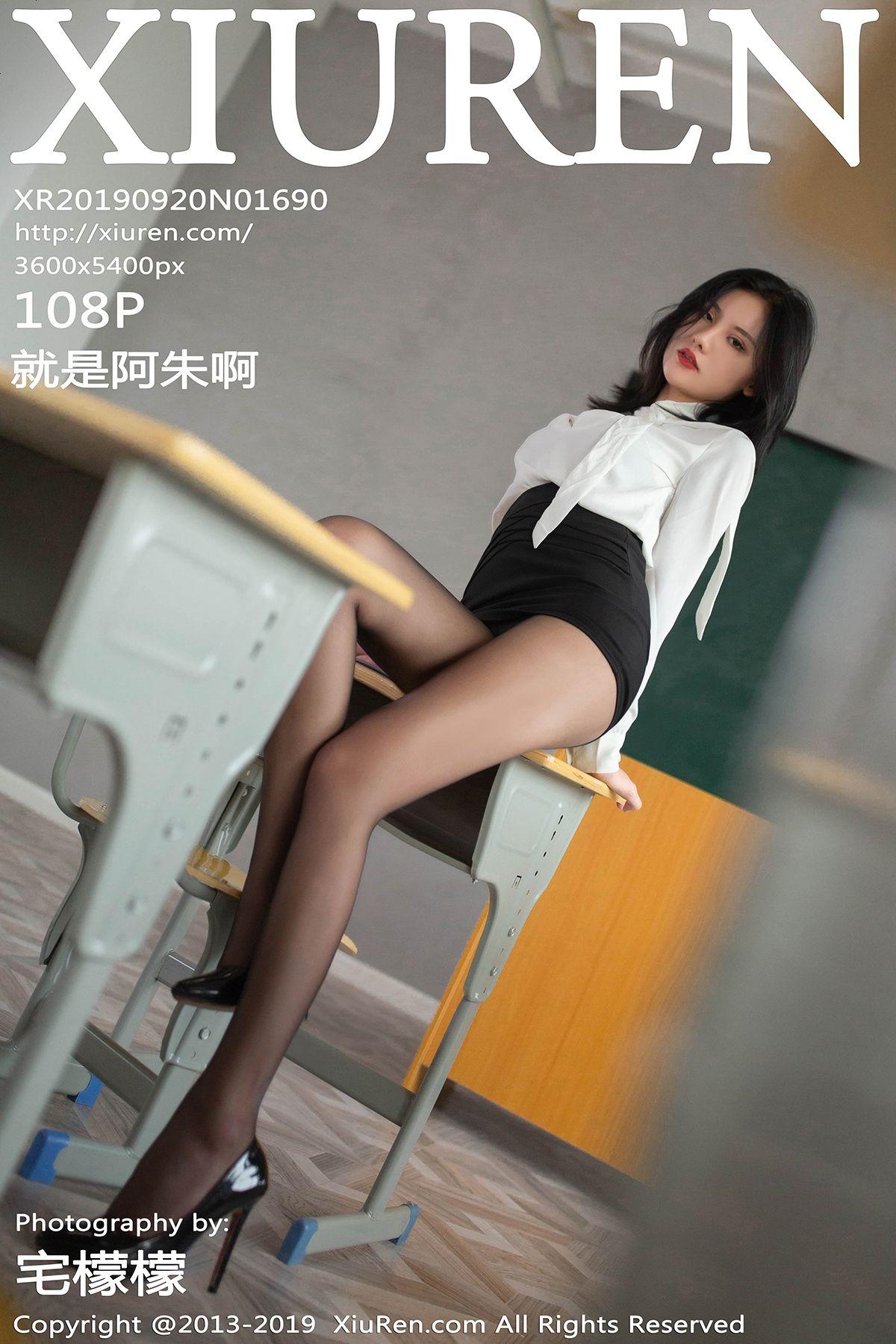 [XIUREN秀人网] 2019.09.20 NO.1690 白衬衫黑丝_袜秀腿翘臀灵动诱人 就是阿朱啊_p014