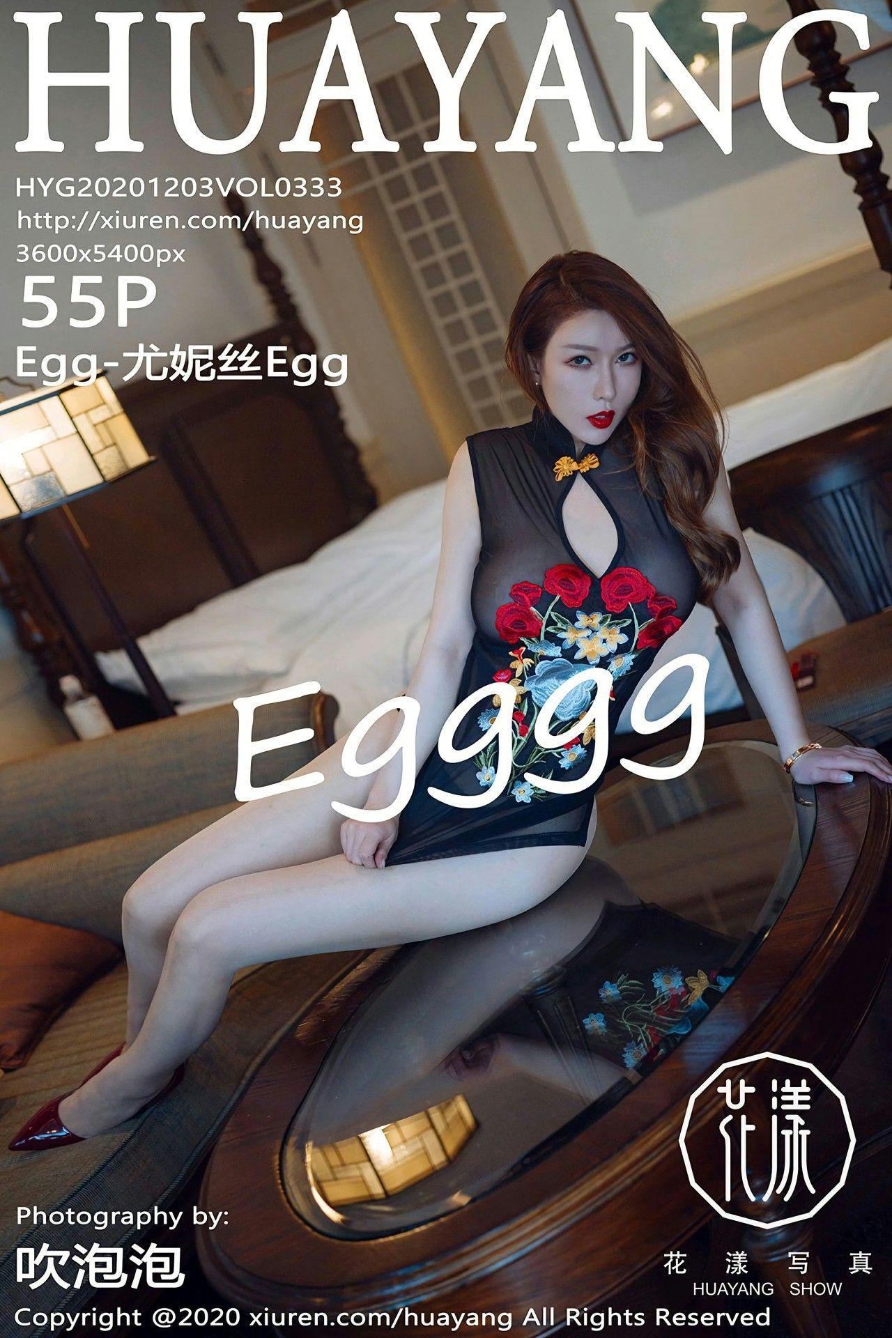[HuaYang花漾] 2020.12.03 NO.333 Egg-尤妮丝Egg_p048