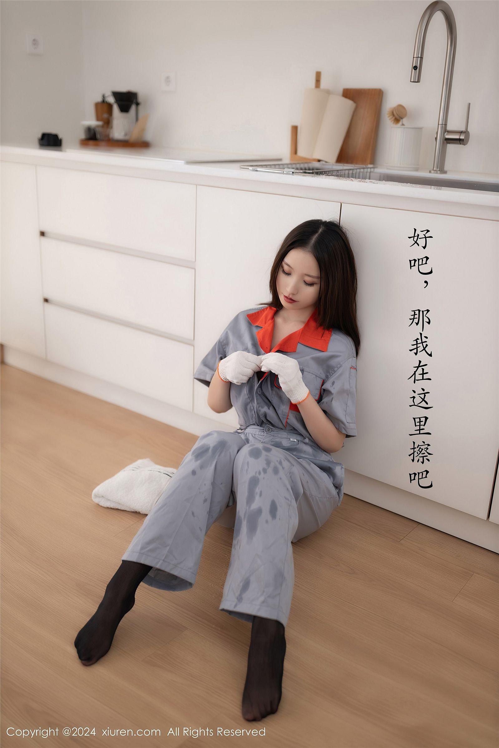 [XIUREN秀人网] 2024.09.25 NO.9207 杏子Yada_p002
