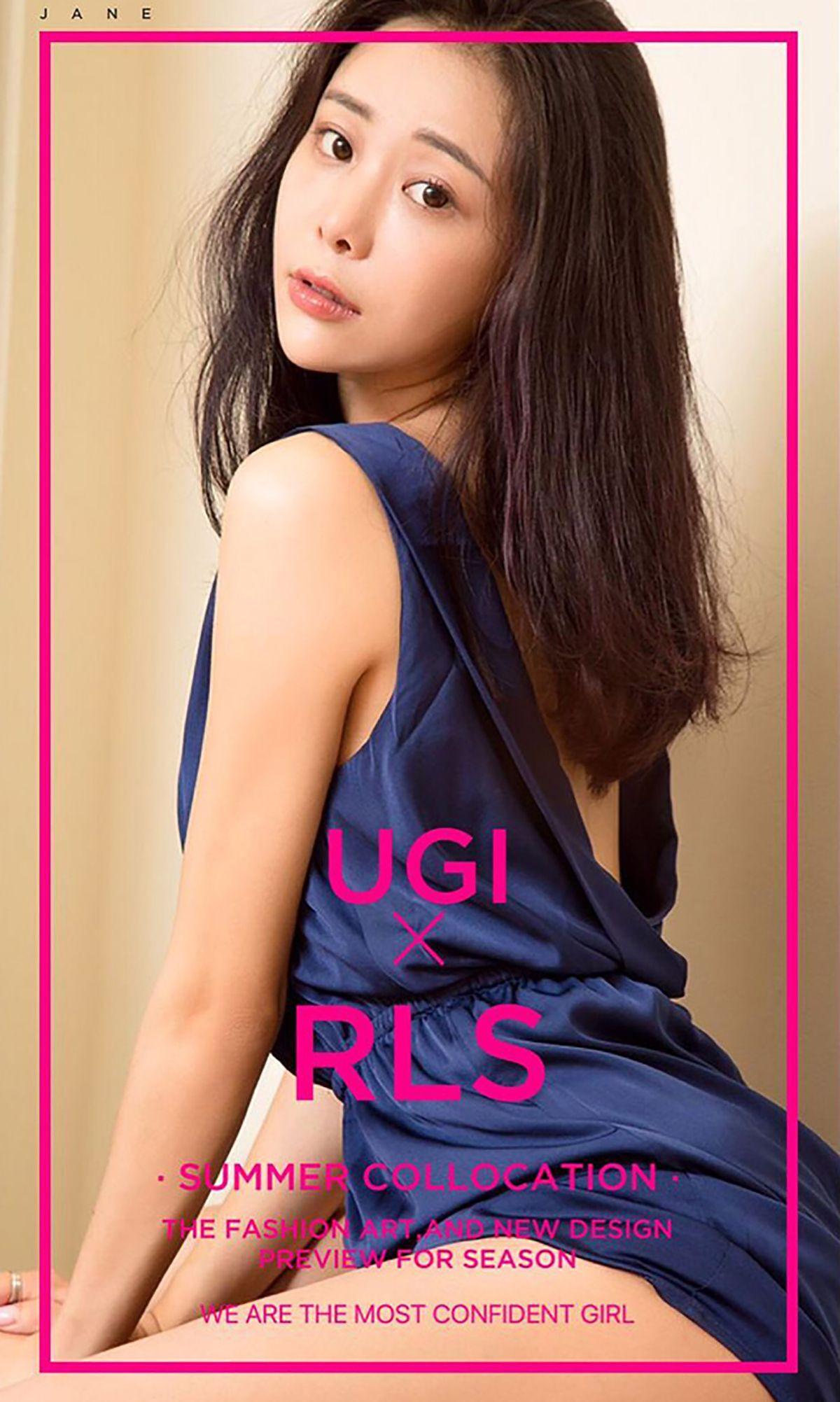 [爱尤物Ugirls] NO.429 小羊_p023
