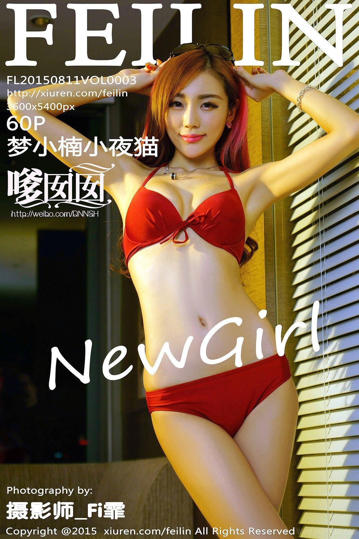 [嗲囡囡美女] 2015.08.11 VOL.003 梦小楠_p058