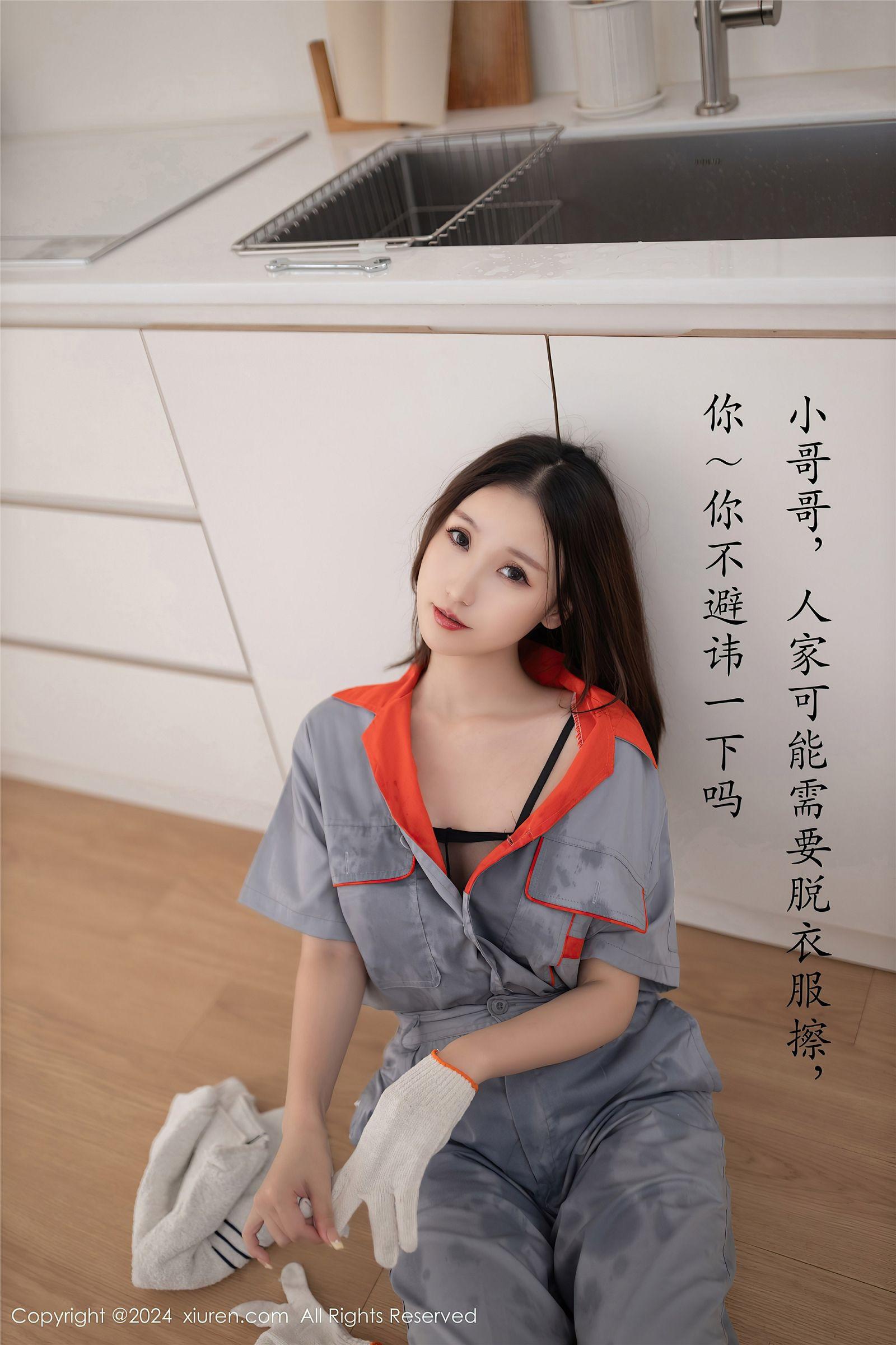 [XIUREN秀人网] 2024.09.25 NO.9207 杏子Yada_p004