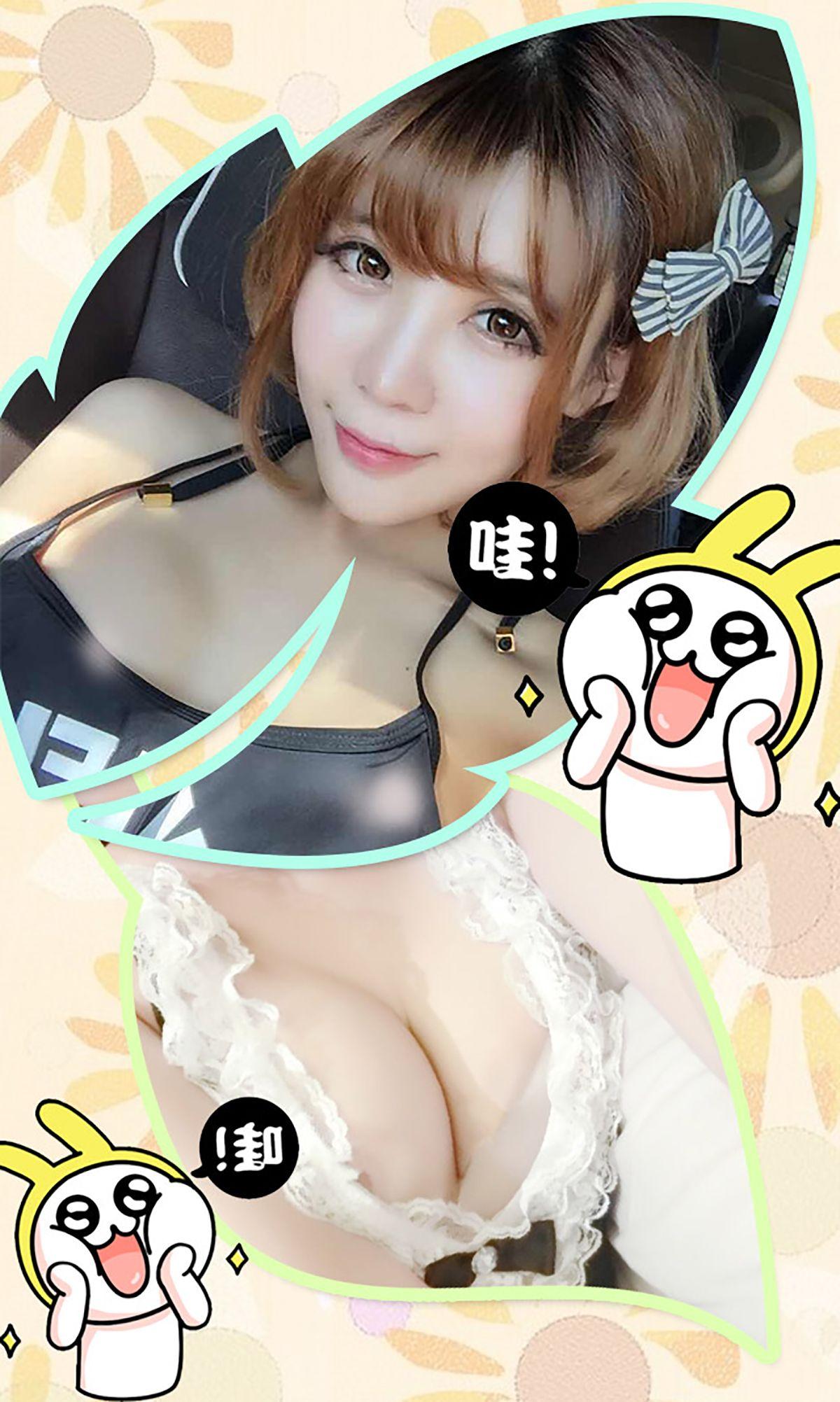 [爱尤物Ugirls] NO.197 Alin_p023