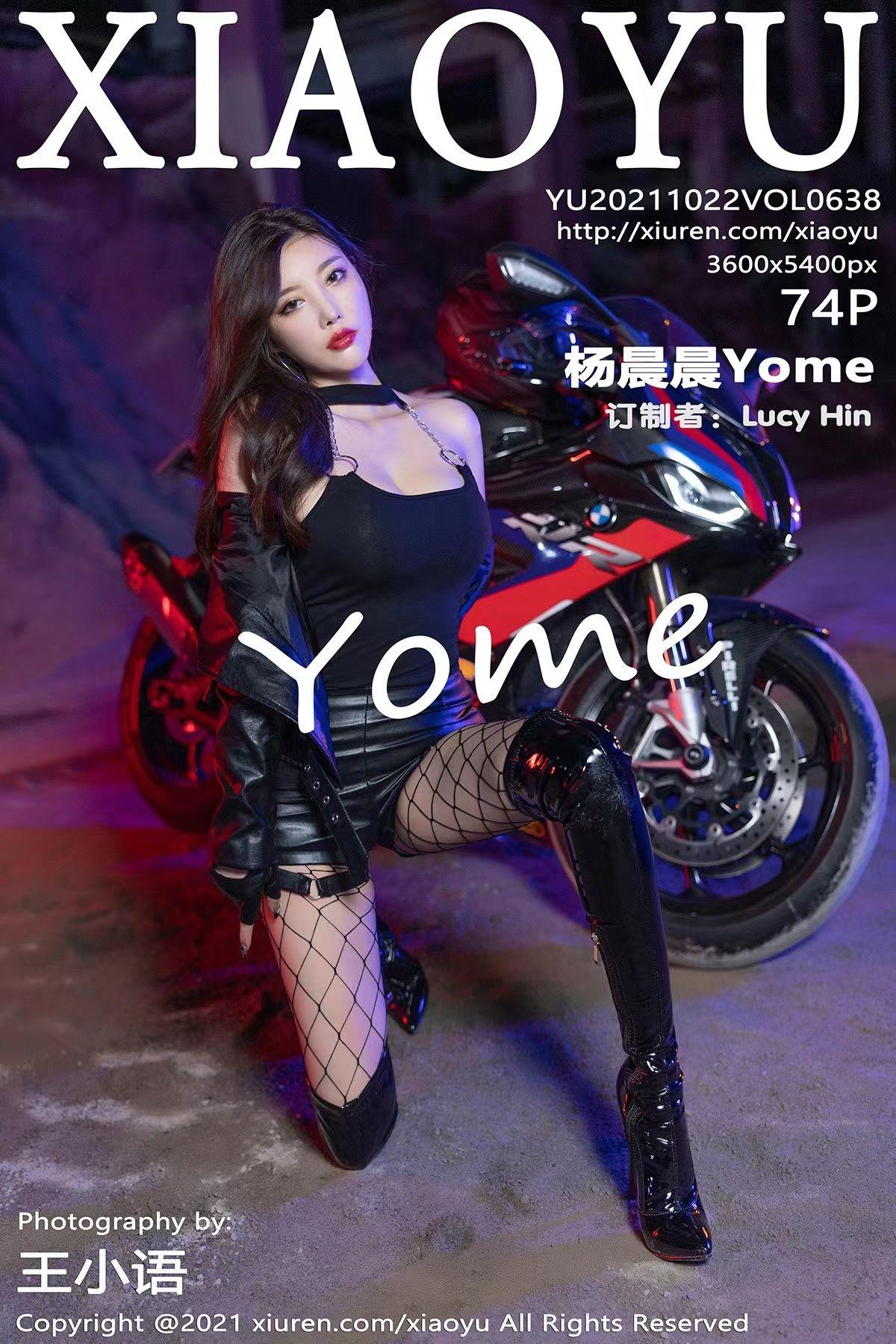 [XIAOYU画语界] 2021.10.22 NO.638 杨晨晨Yome_p073