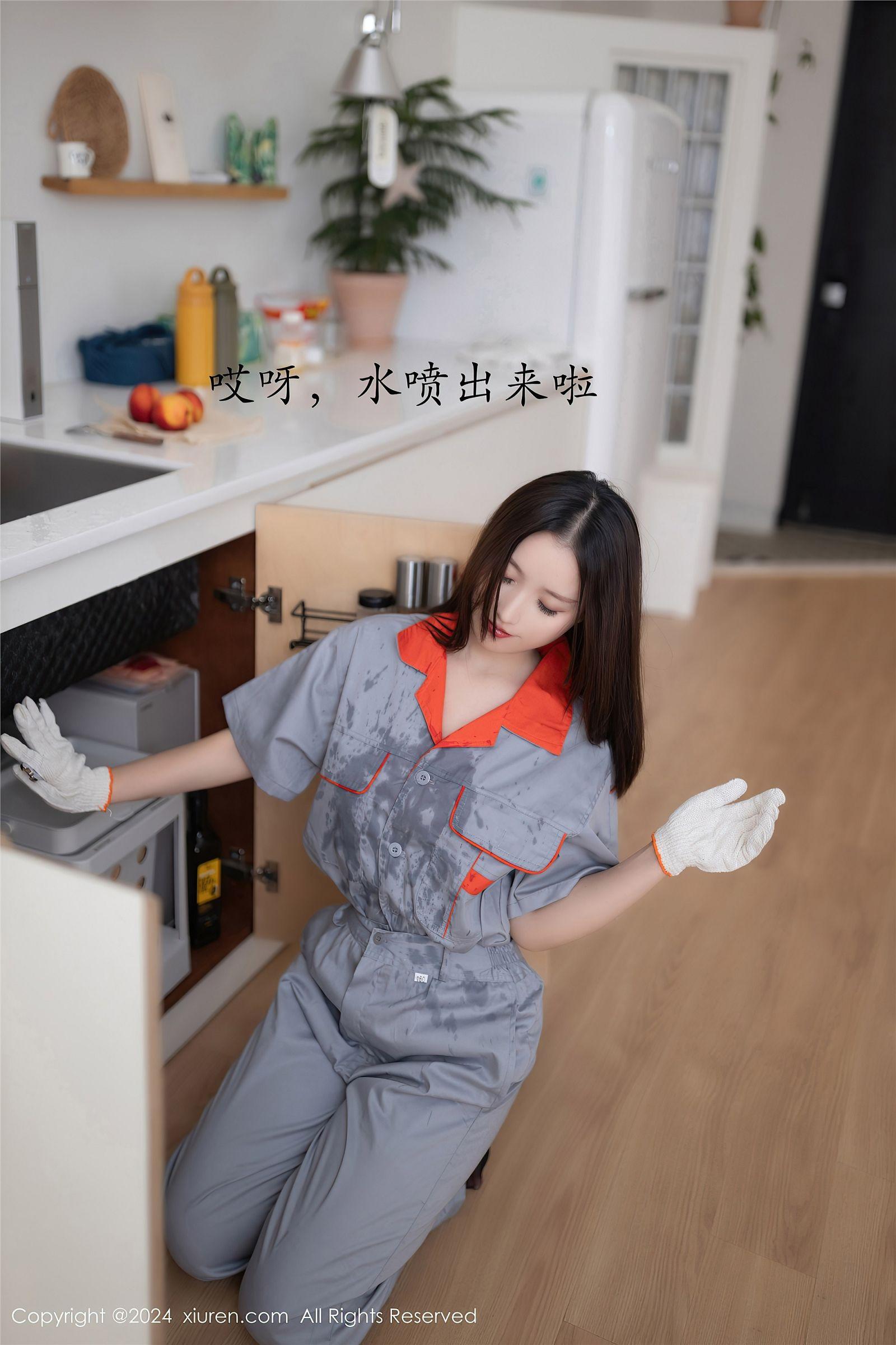 [XIUREN秀人网] 2024.09.25 NO.9207 杏子Yada_p045