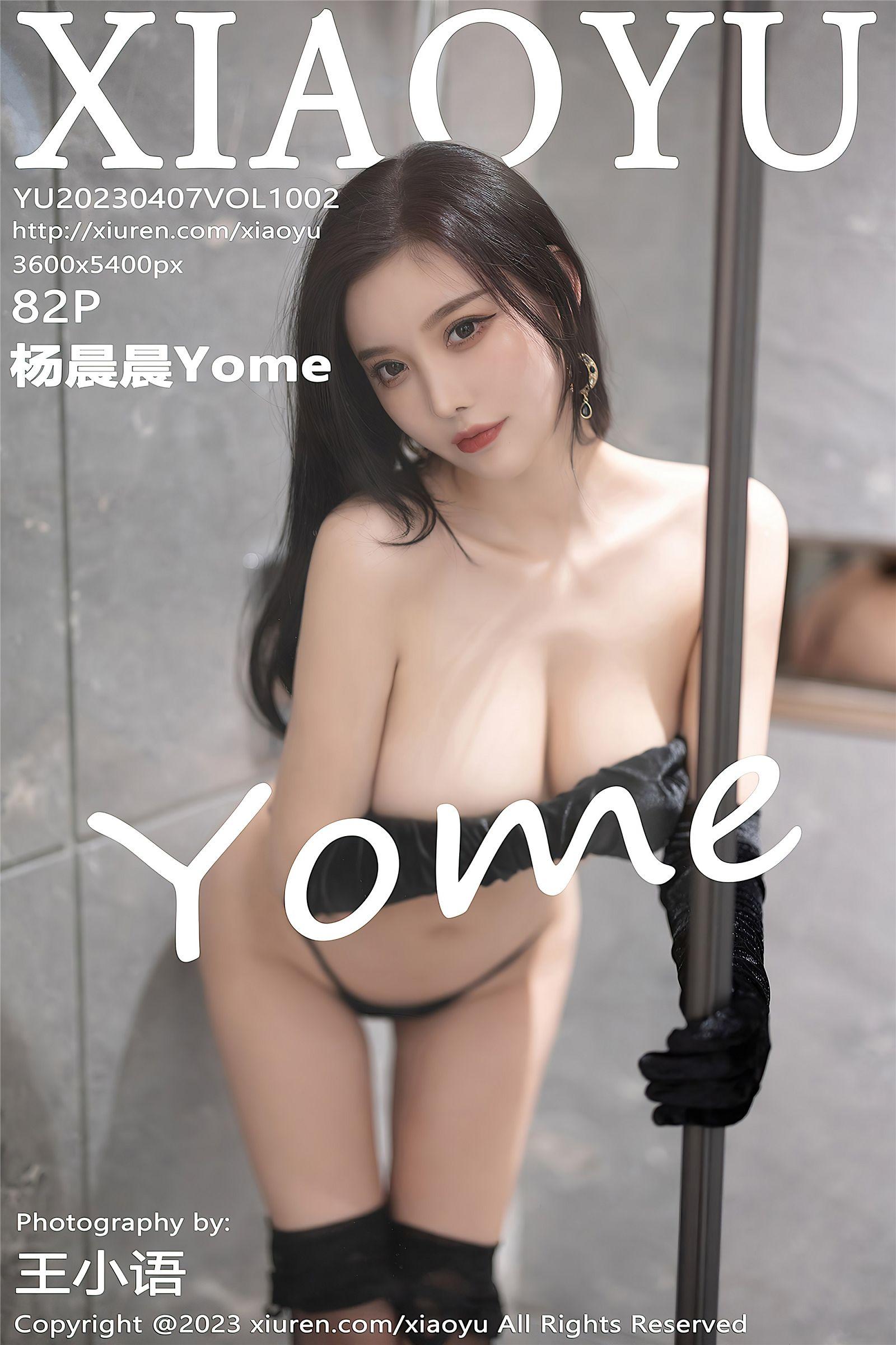 [XIAOYU画语界] 2023.04.07 NO.1002 杨晨晨Yome_p082