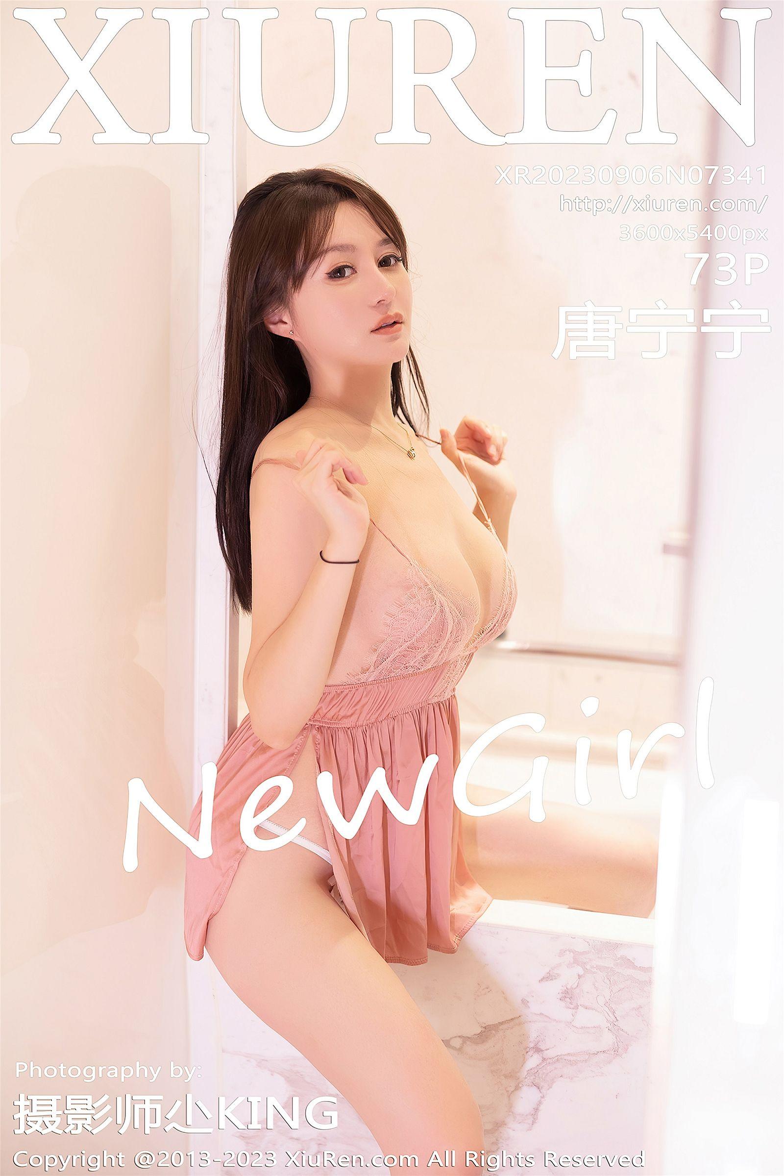 [XIUREN秀人网] 2023.09.06 NO.7341 唐宁宁_p074