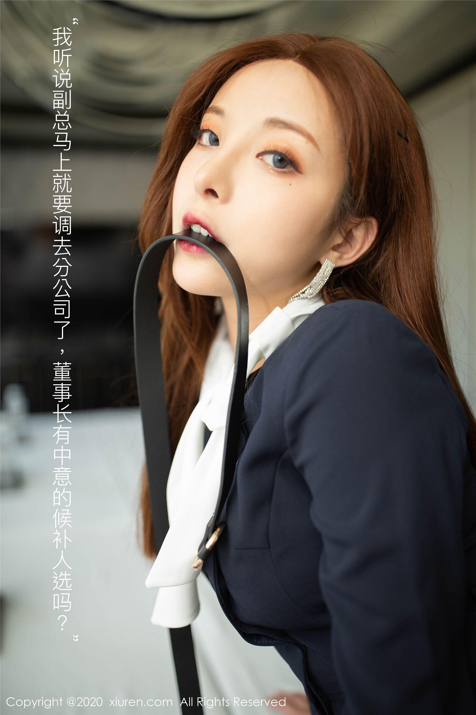 [XIUREN秀人网] 2020.05.04 NO.2213 陈小喵_p028