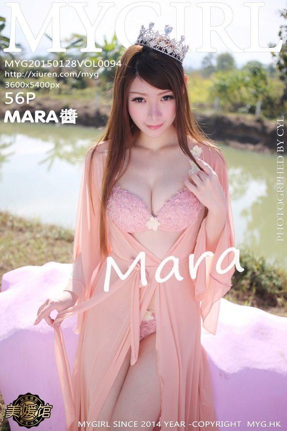 [美媛馆MYGIRL] 新刊 2015.01.28 Vol.094 MARA醬_p053